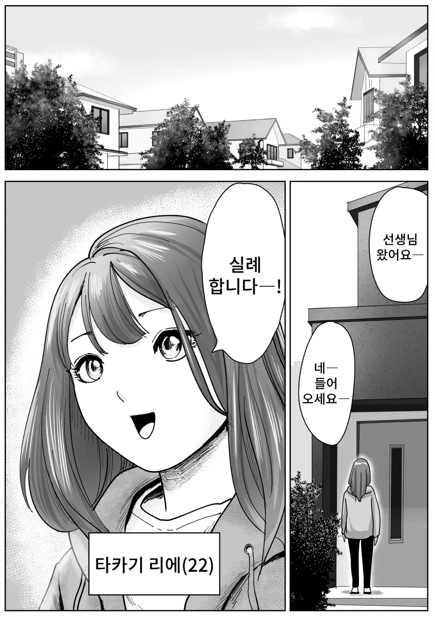 웹툰 이미지 1
