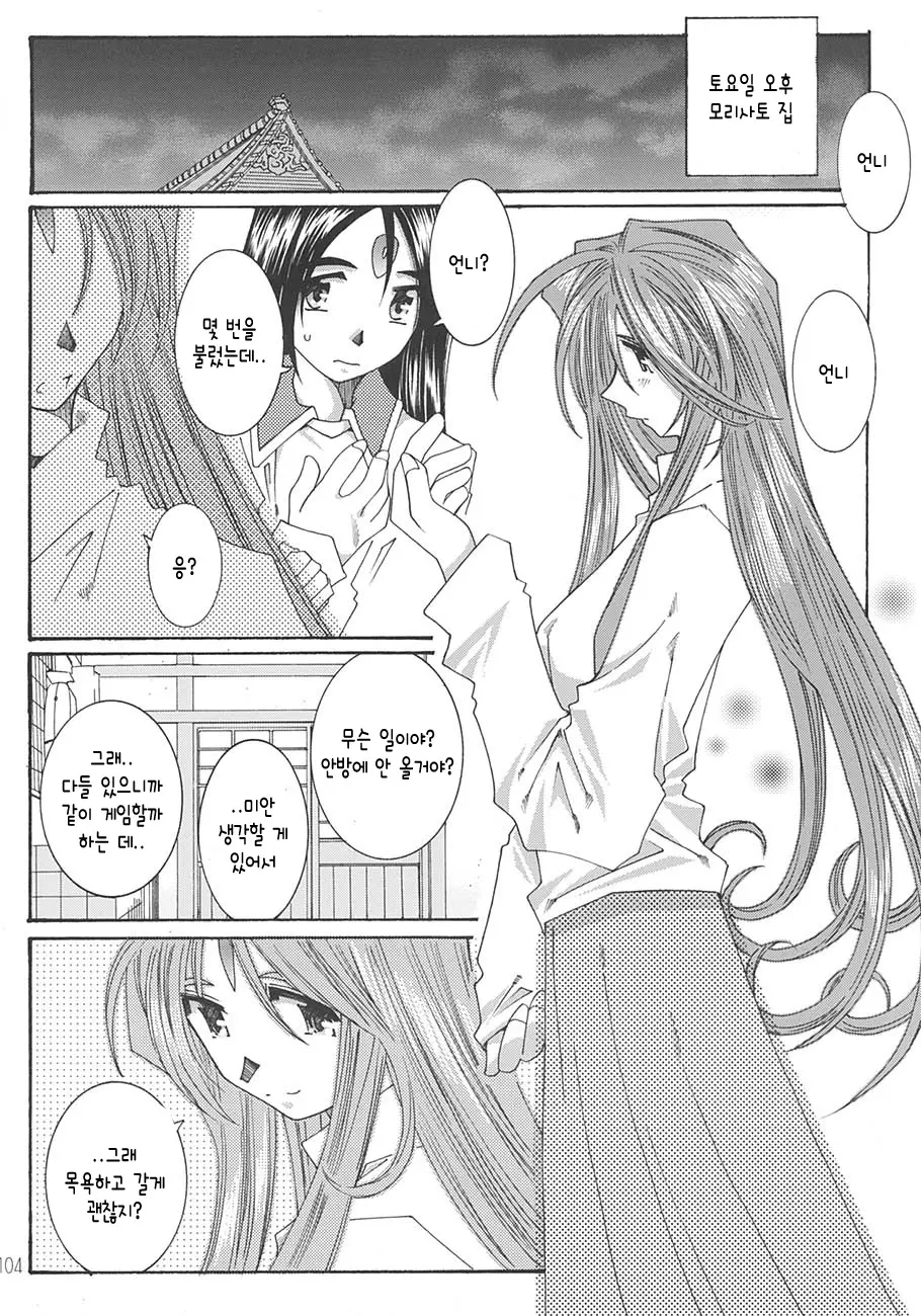 웹툰 이미지 102