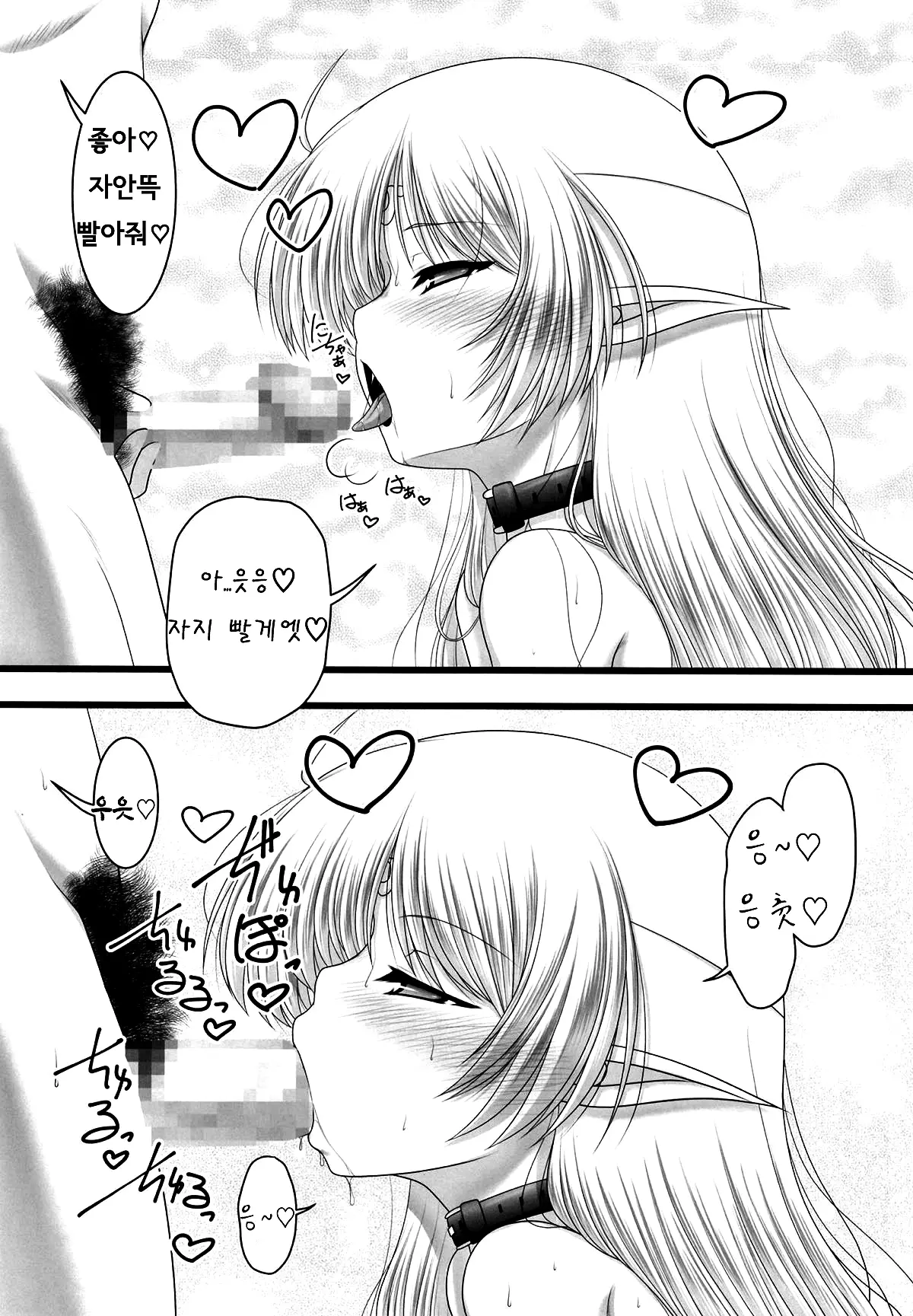 웹툰 이미지 7