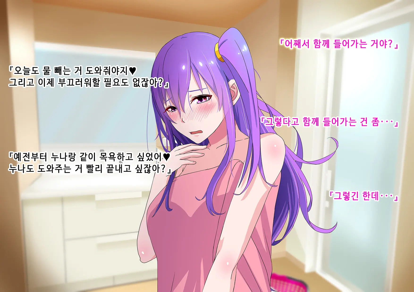 웹툰 이미지 73