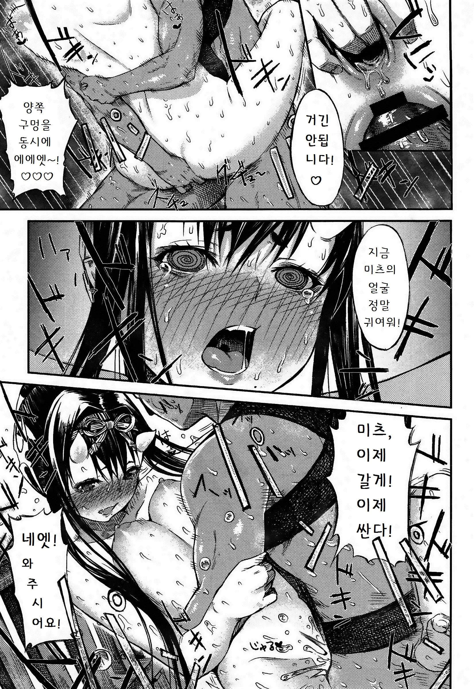 웹툰 이미지 26