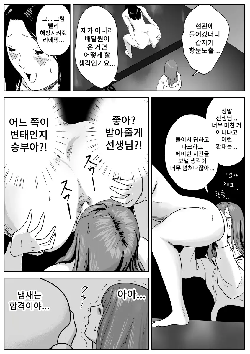 웹툰 이미지 37