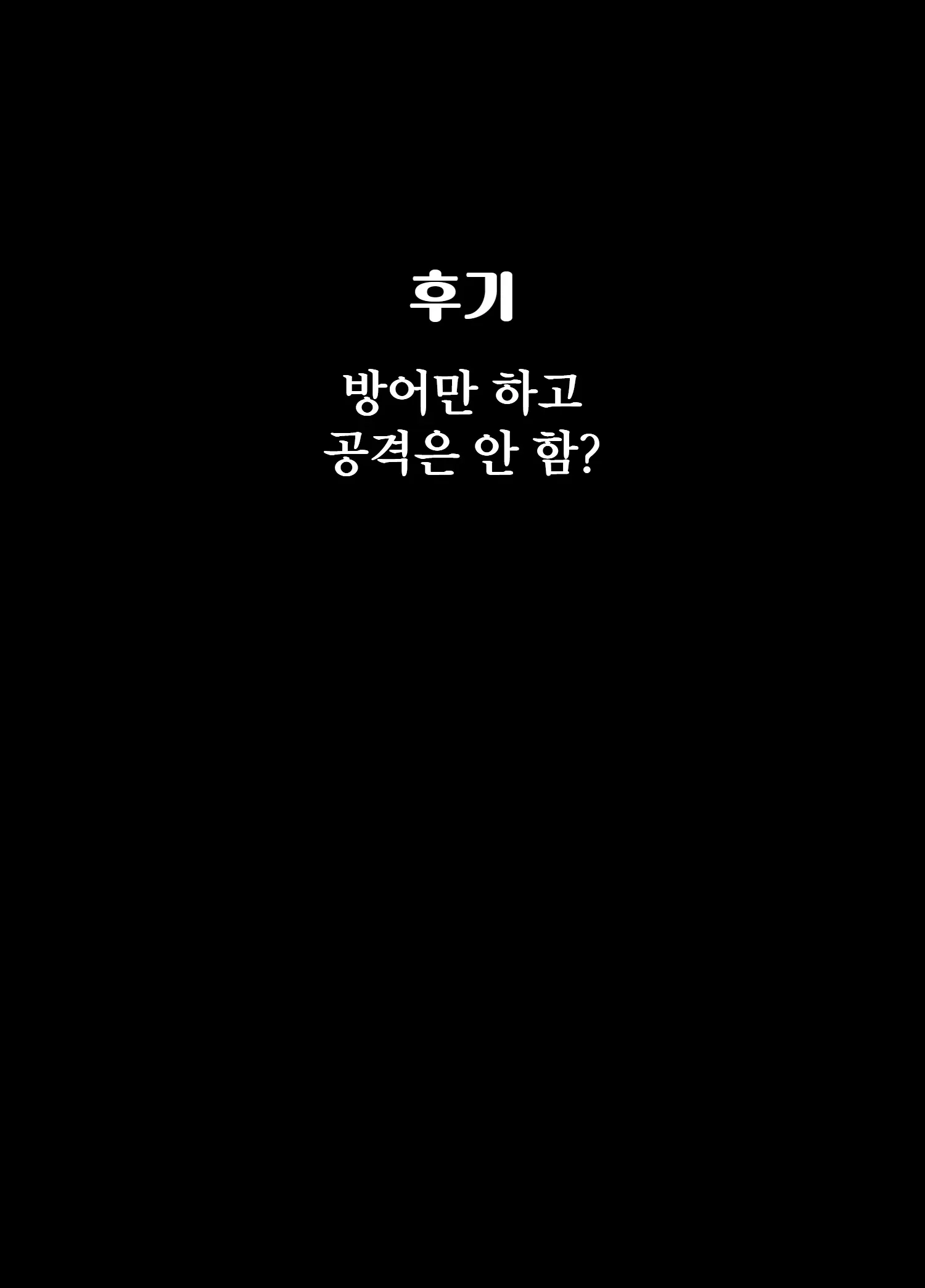 웹툰 이미지 37