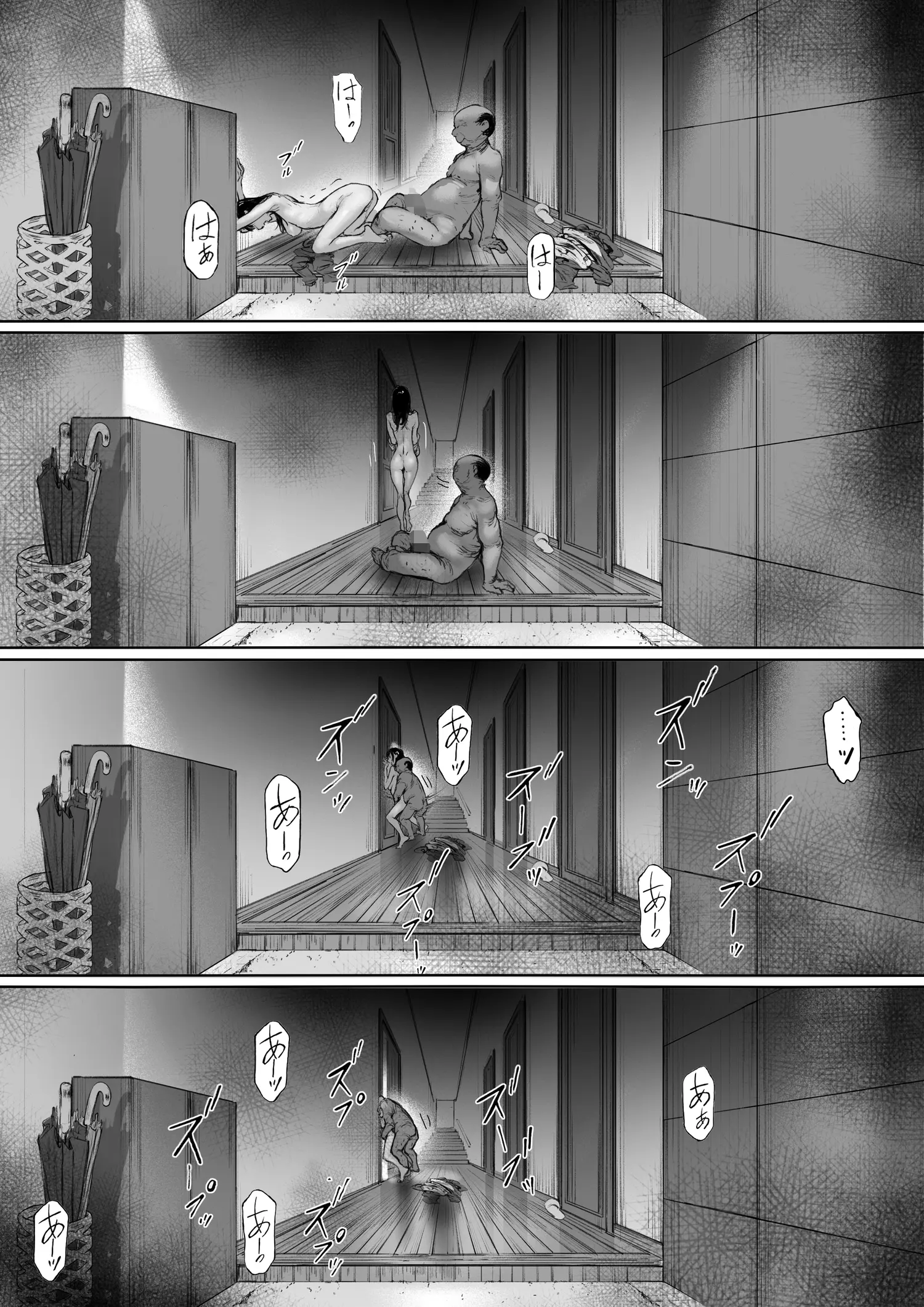웹툰 이미지 25