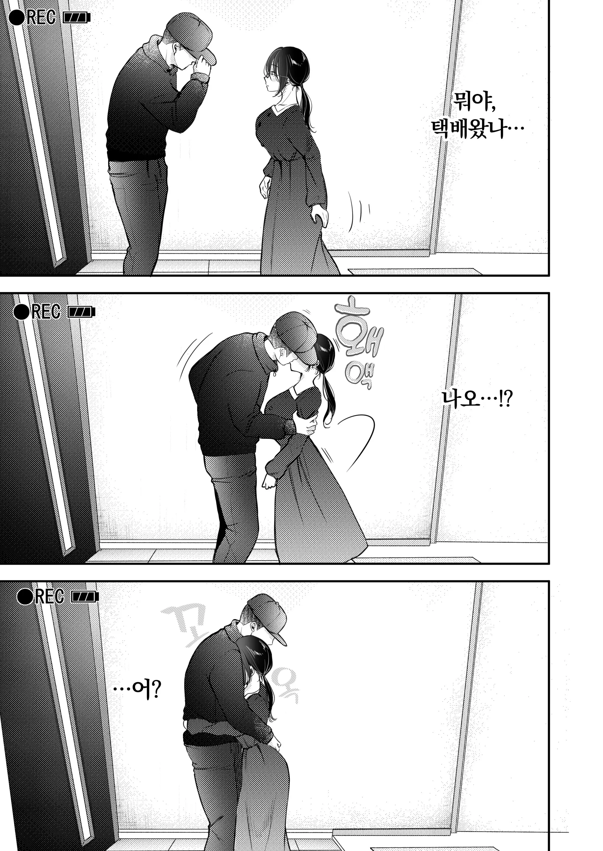 웹툰 이미지 39