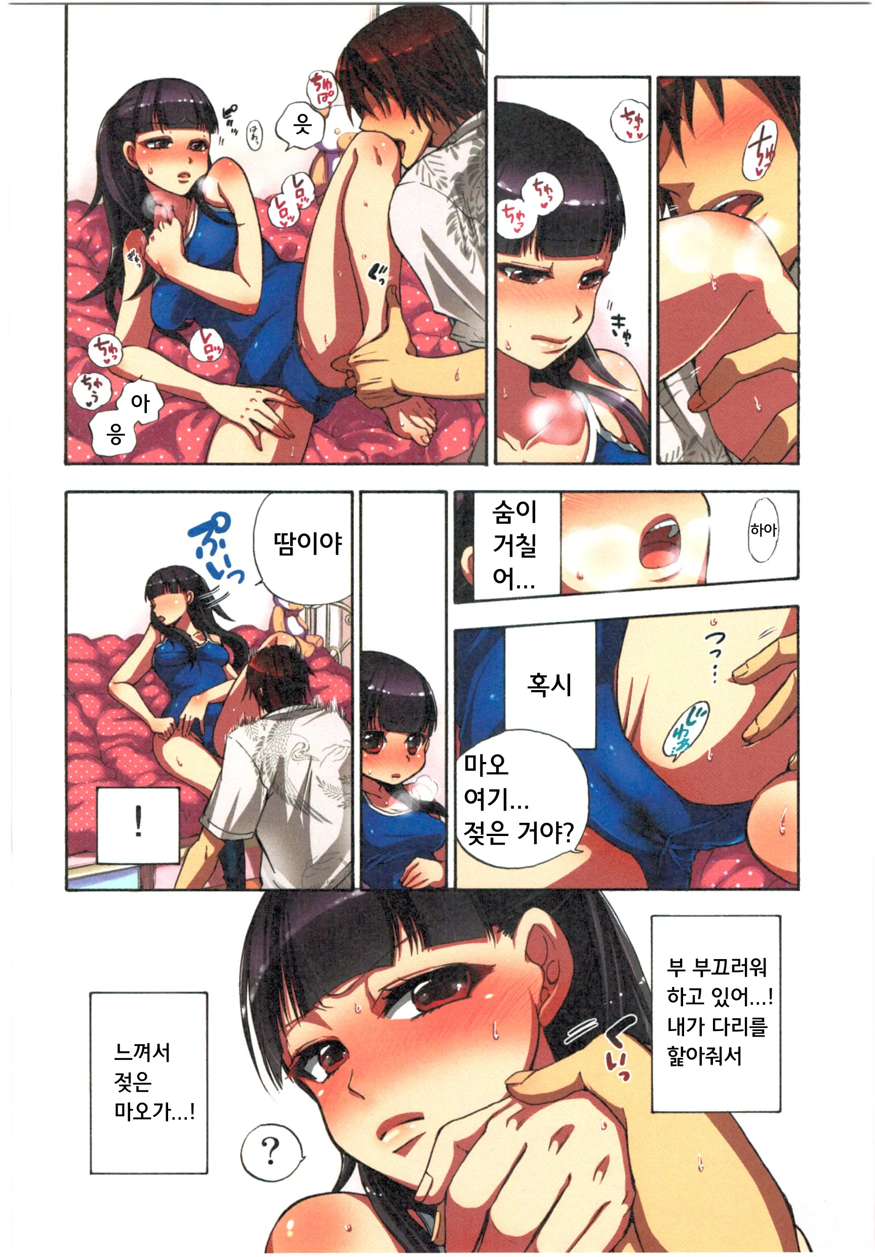 웹툰 이미지 61