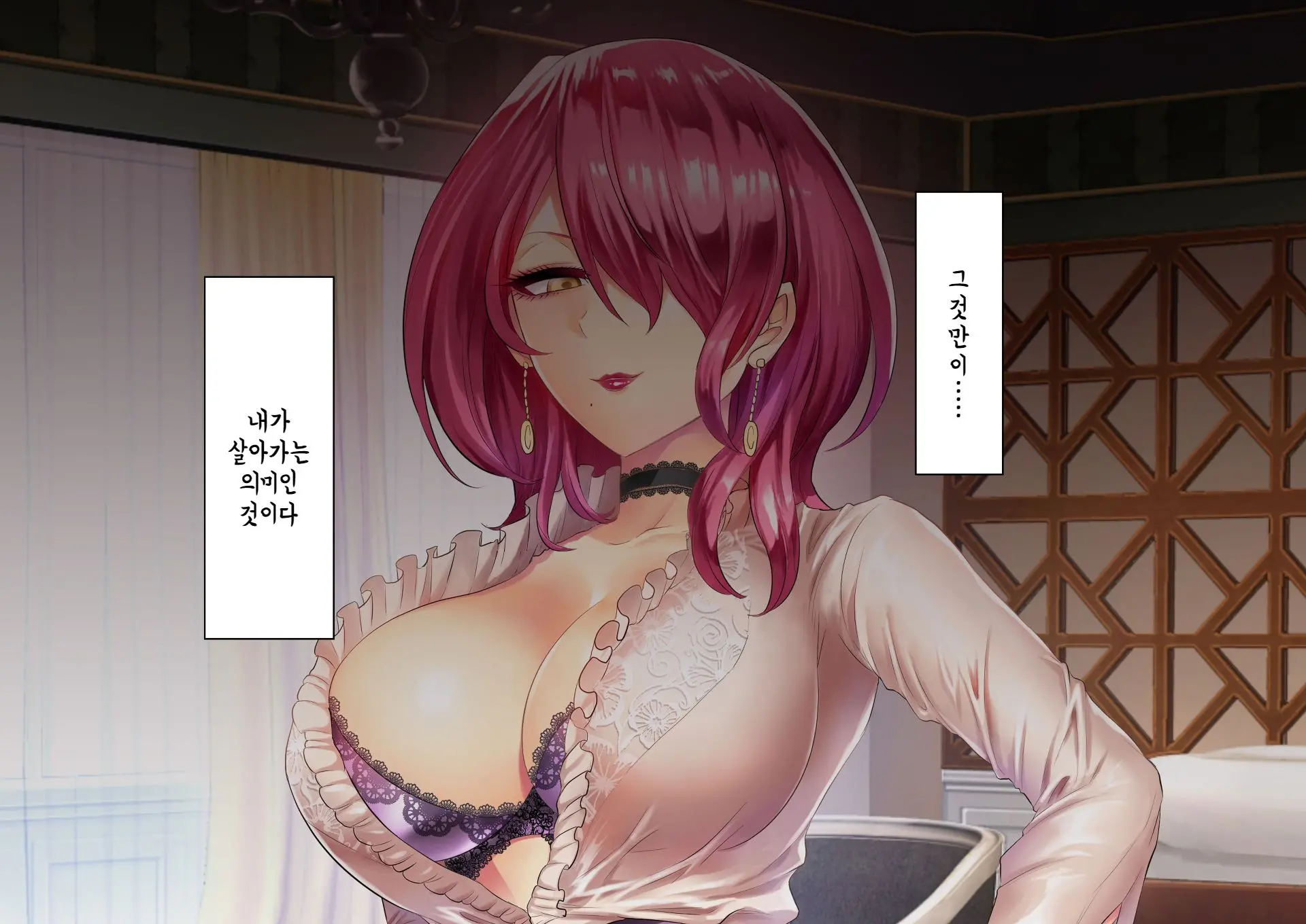 웹툰 이미지 207
