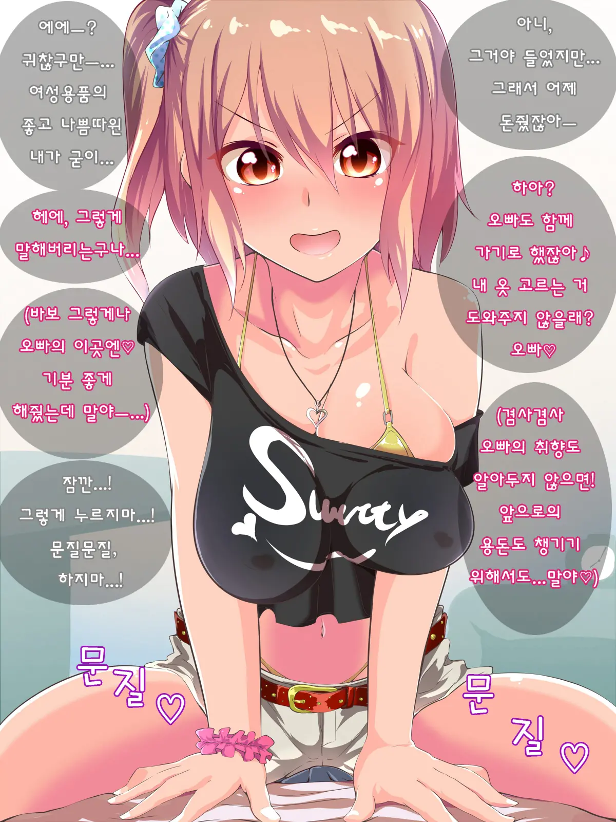 웹툰 이미지 41