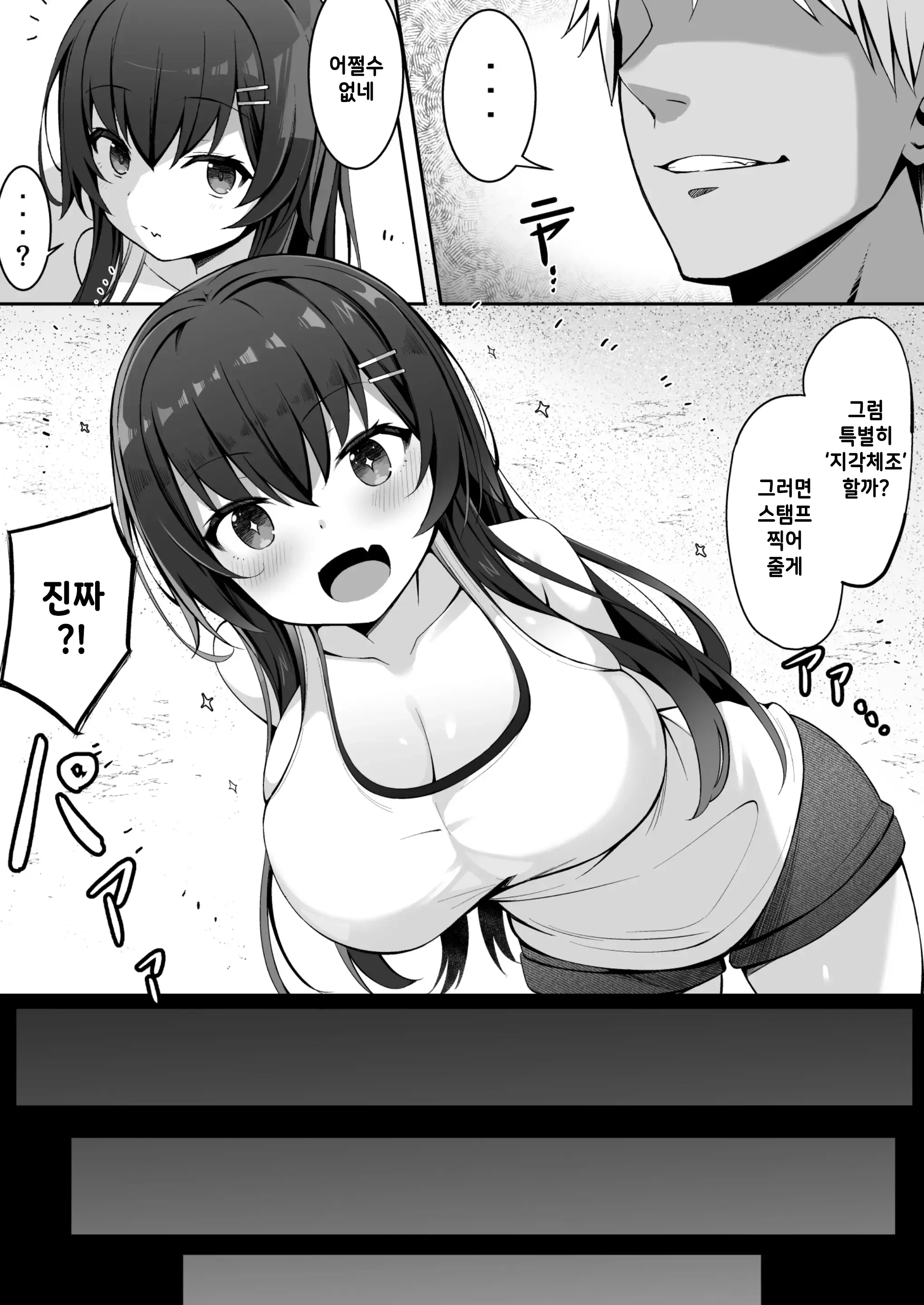 웹툰 이미지 10