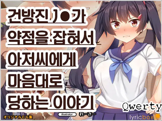 웹툰 이미지 0