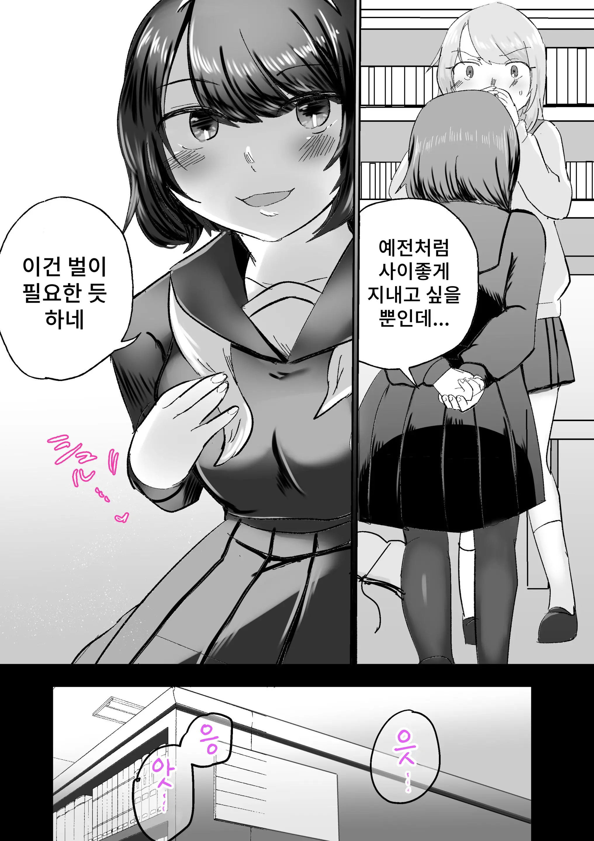 웹툰 이미지 31