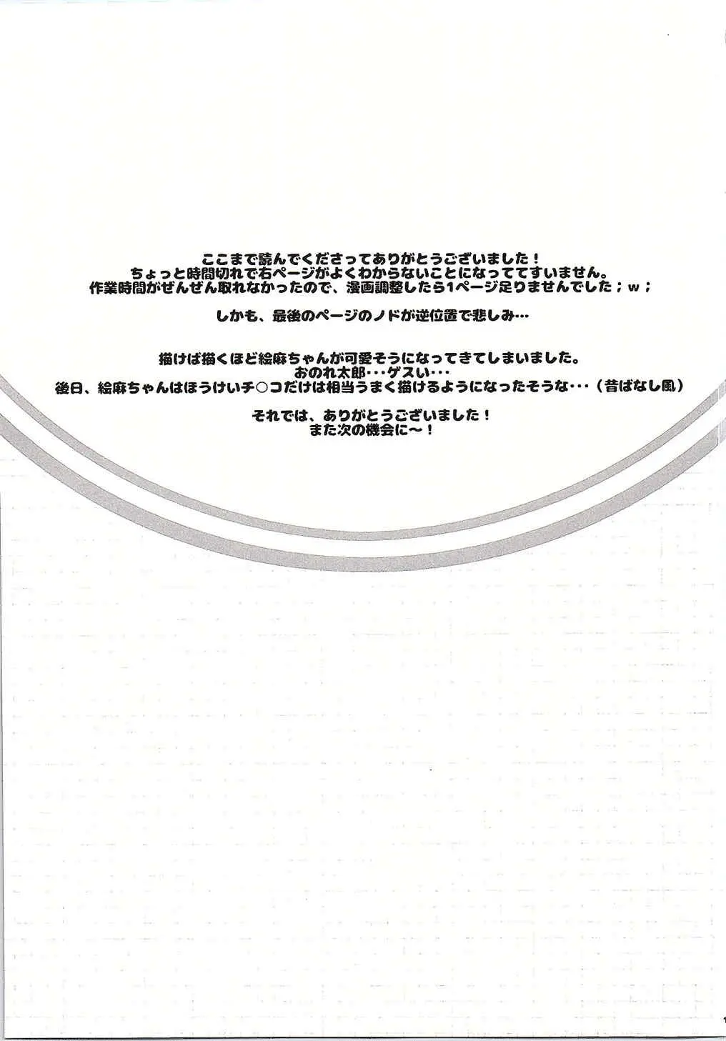 웹툰 이미지 15