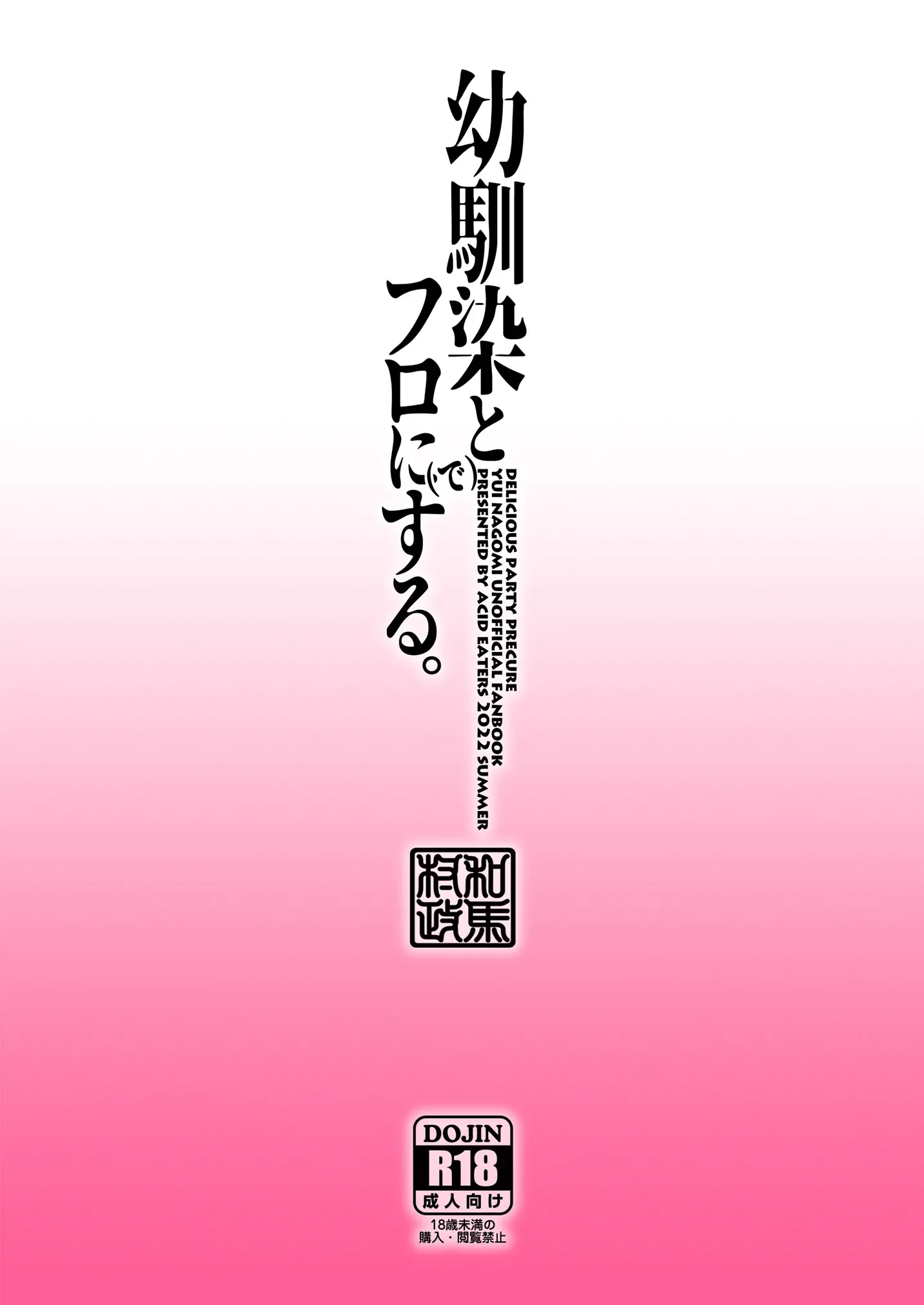 웹툰 이미지 29