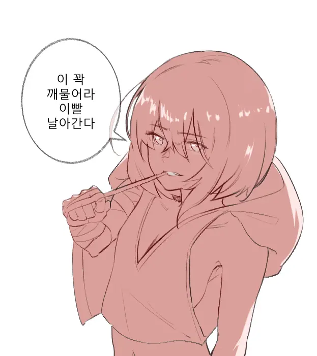 웹툰 이미지 248