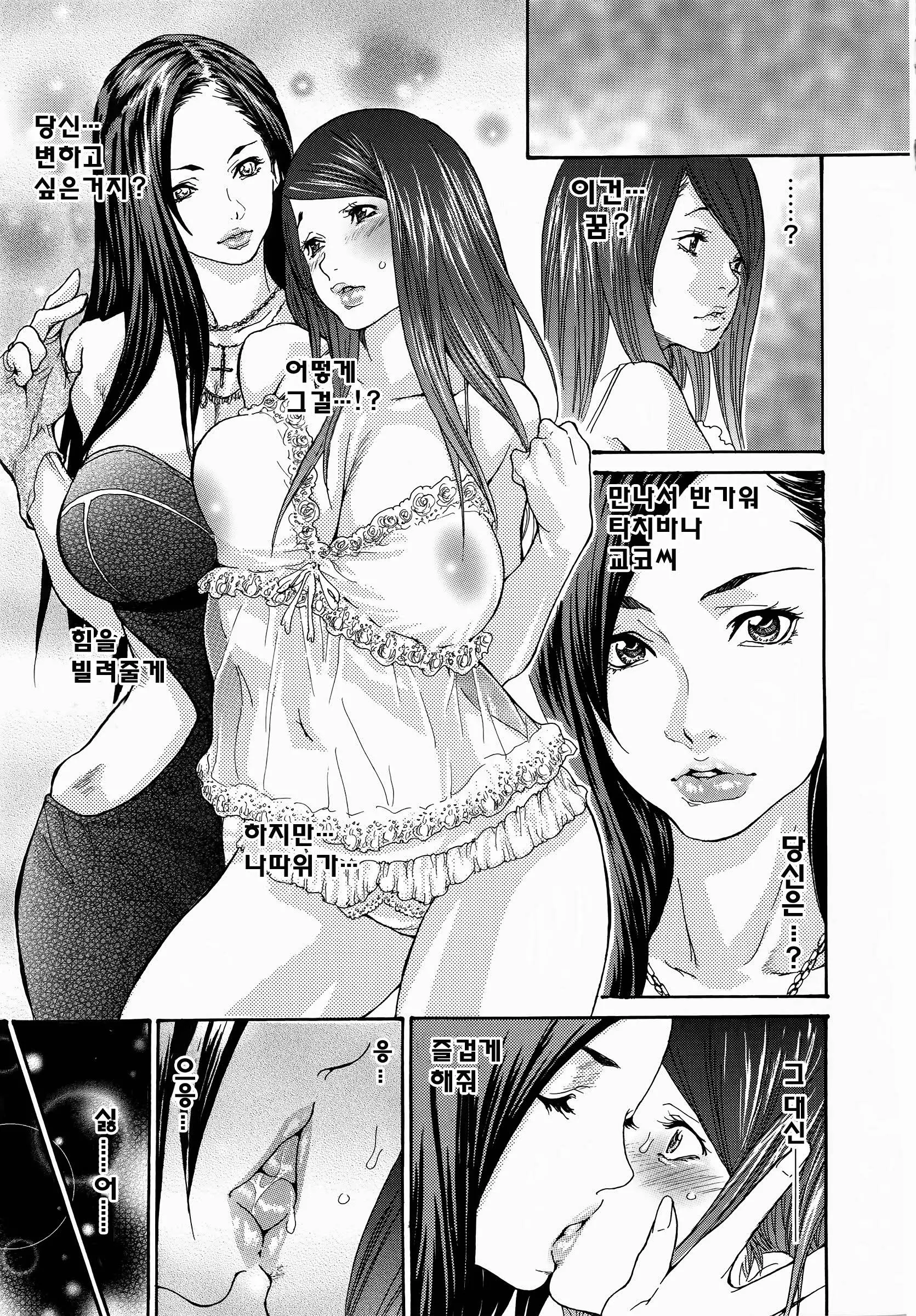 웹툰 이미지 9