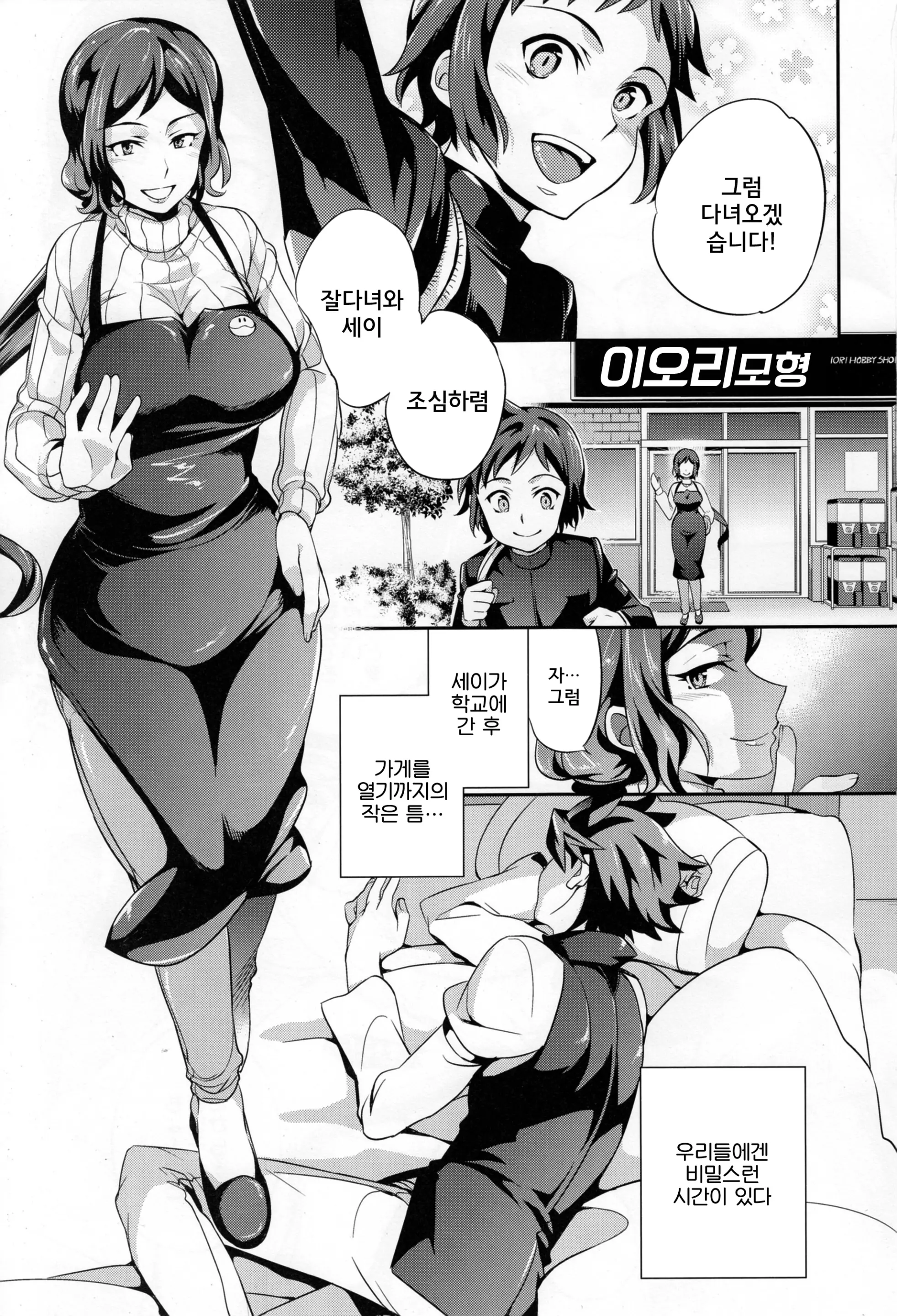웹툰 이미지 1