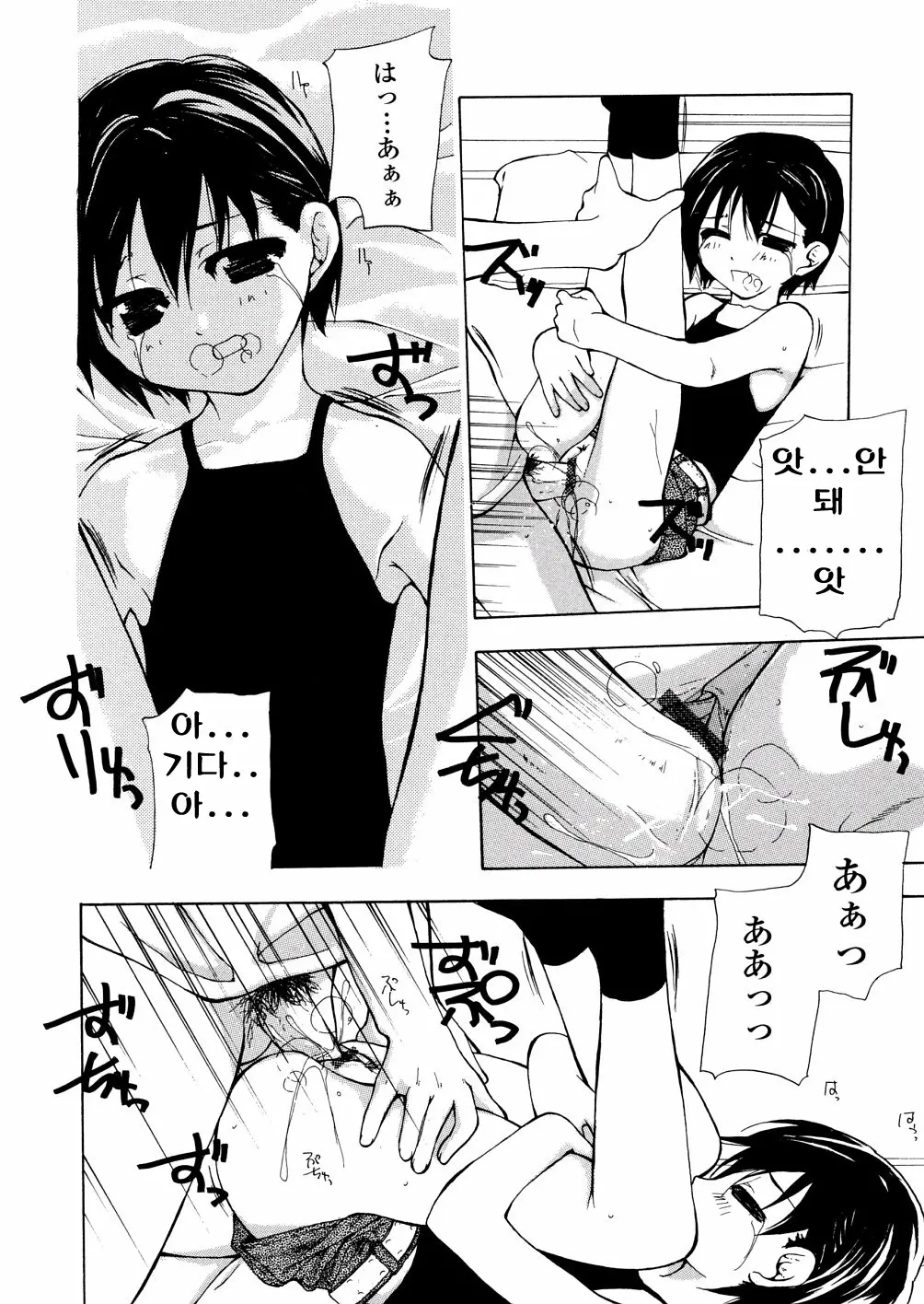 웹툰 이미지 56