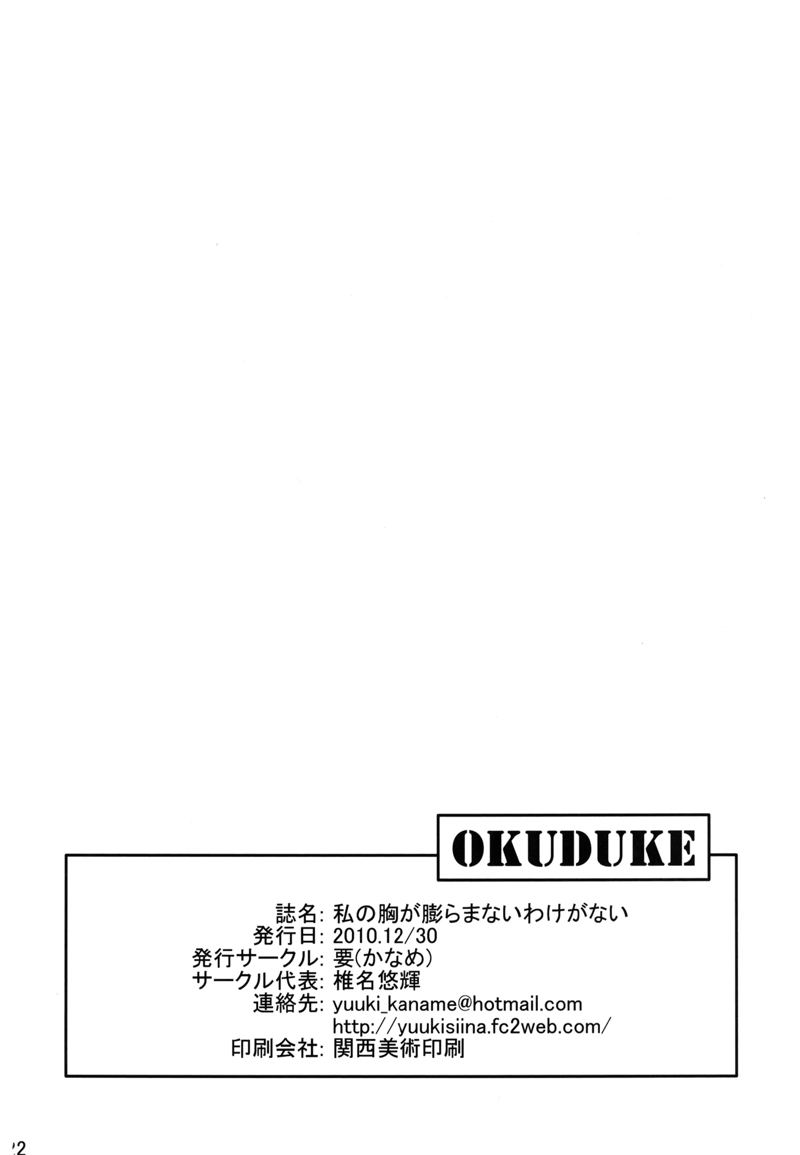 웹툰 이미지 22