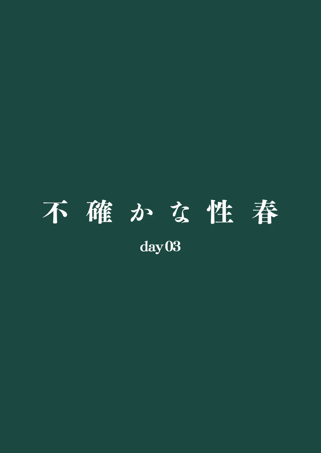 웹툰 이미지 26