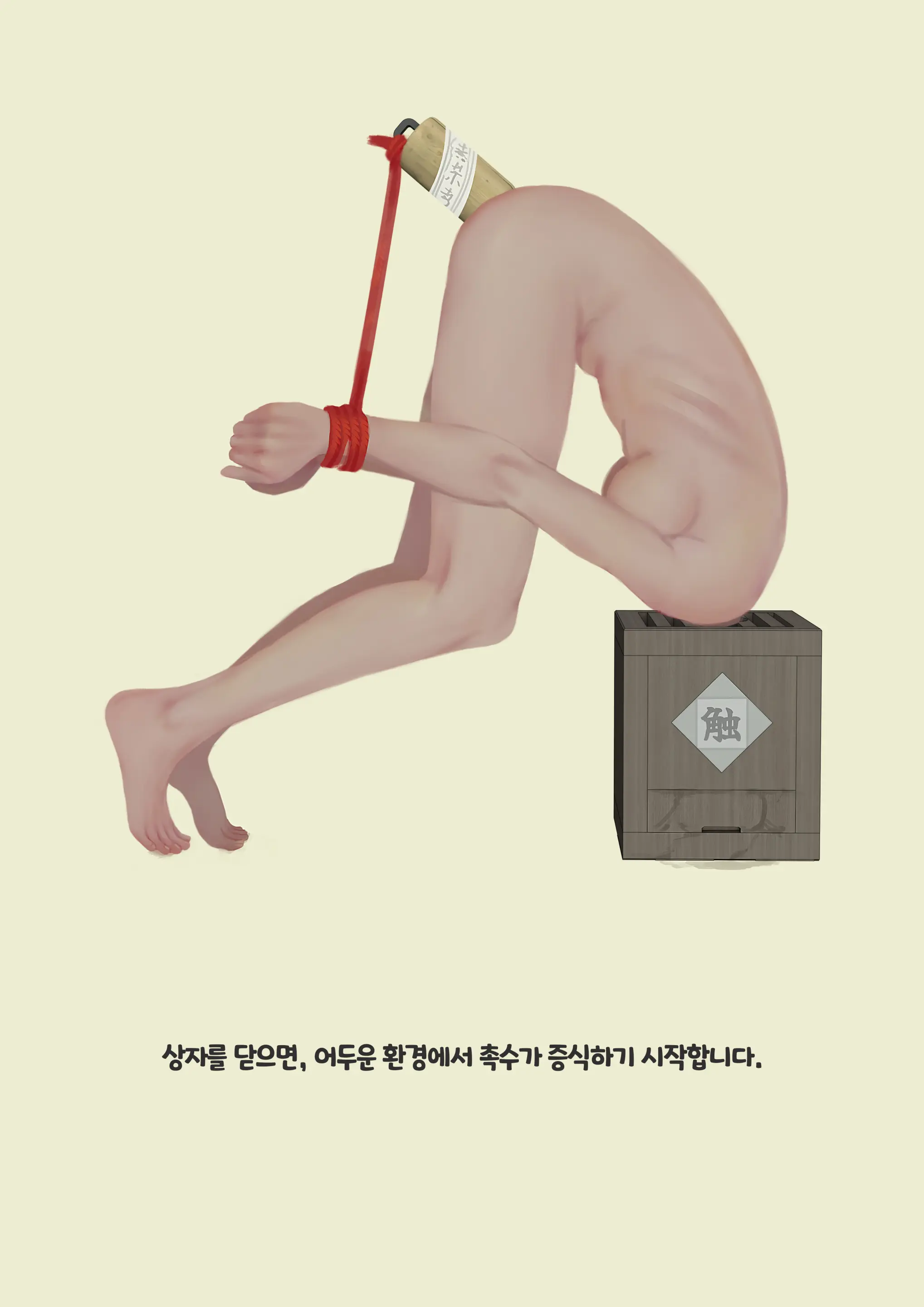 웹툰 이미지 287
