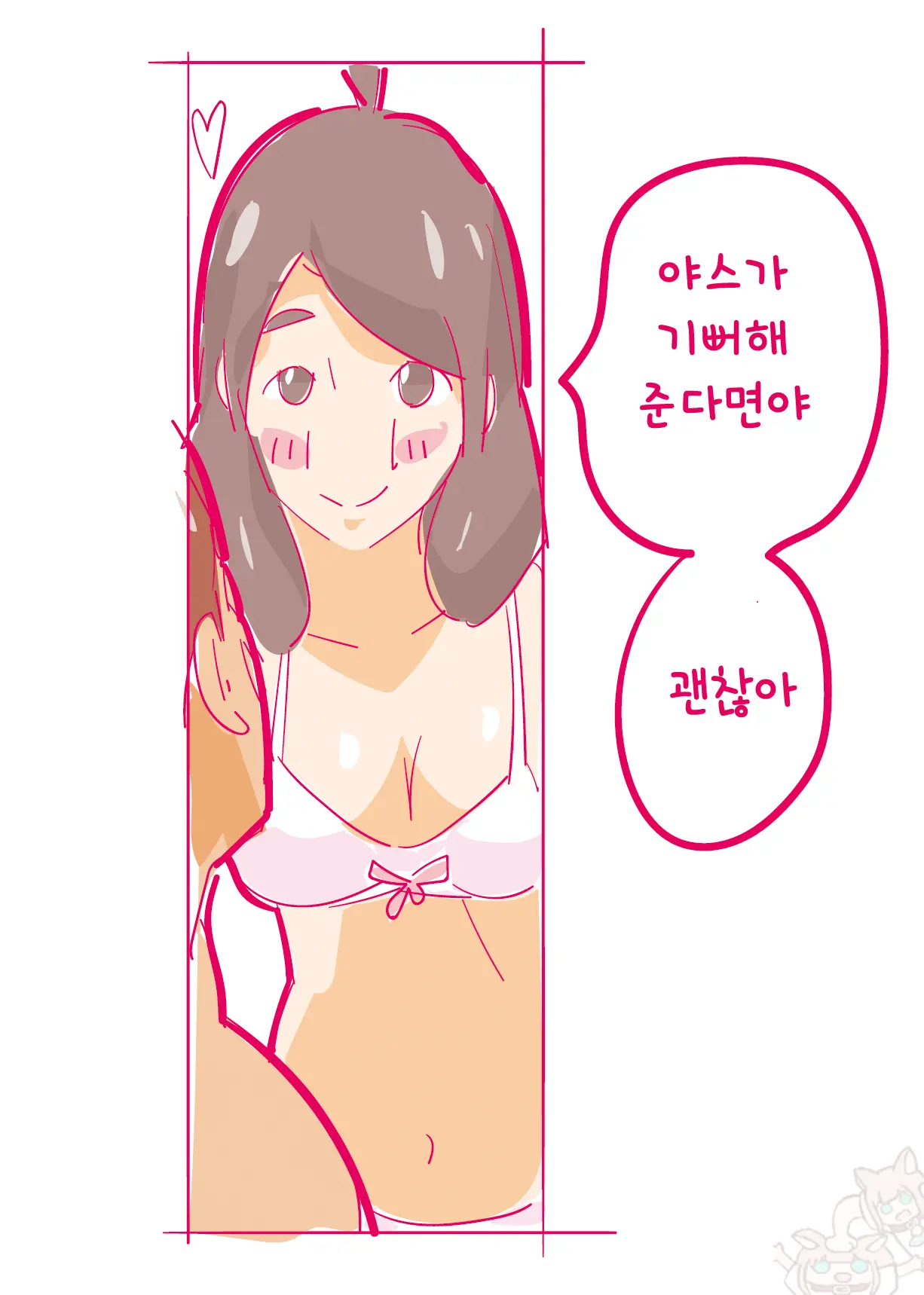 웹툰 이미지 21