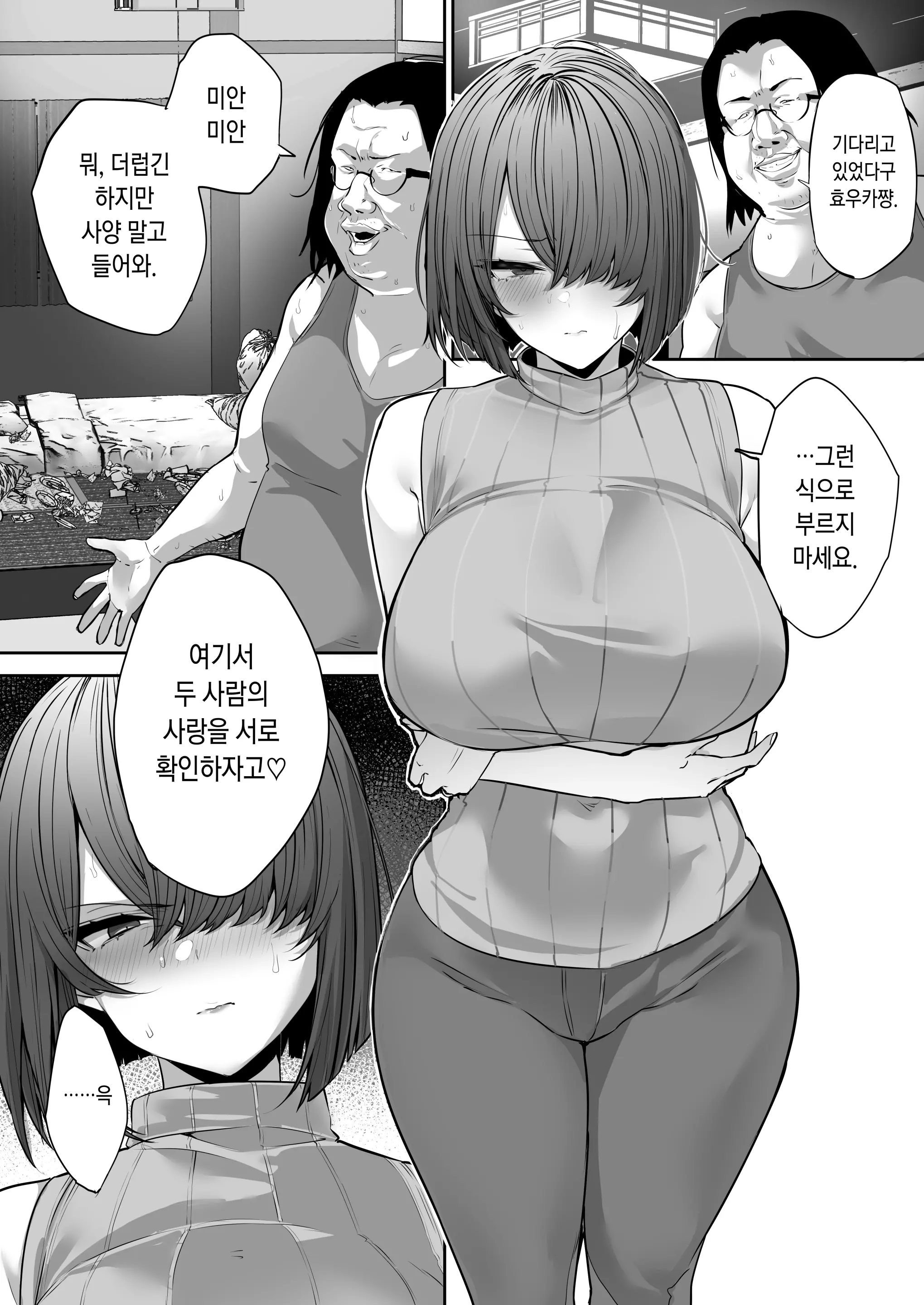 웹툰 이미지 1