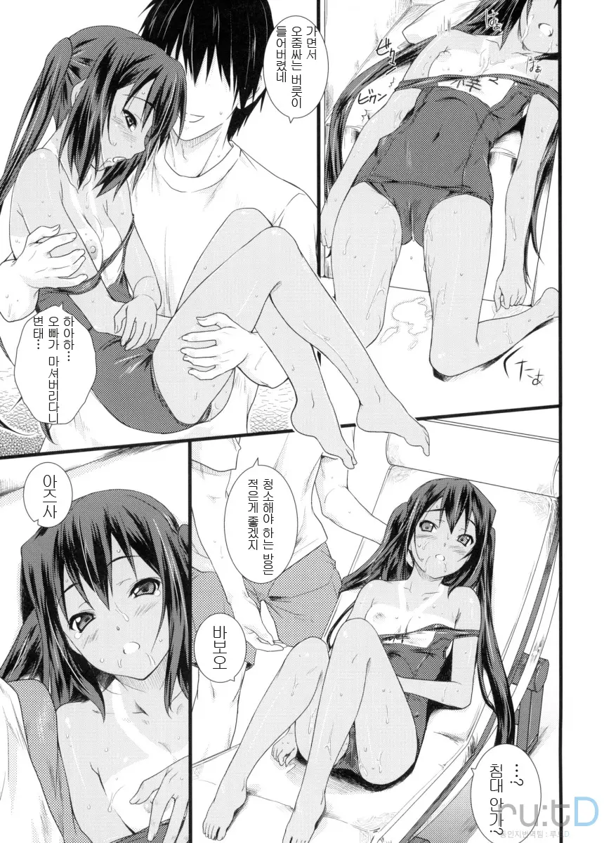 웹툰 이미지 11