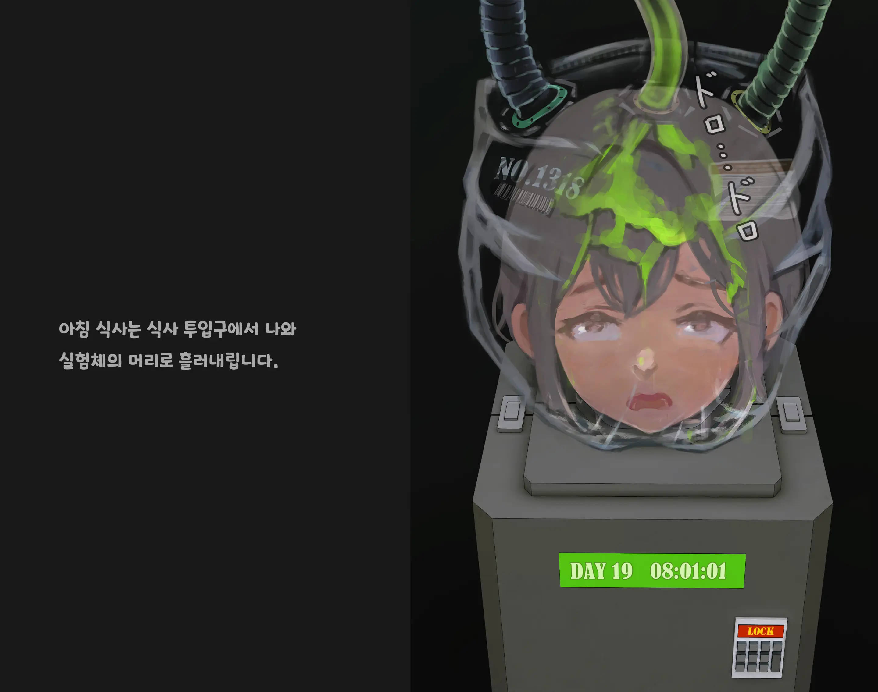 웹툰 이미지 167