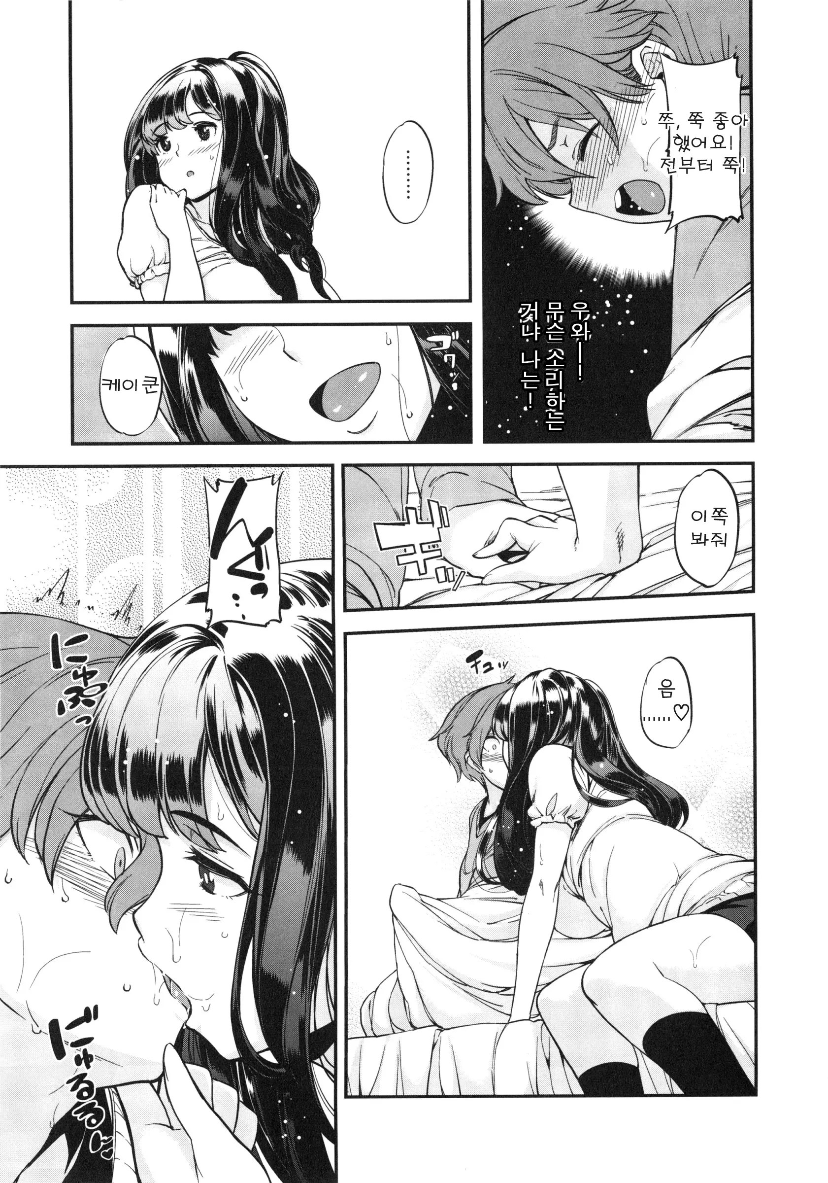 웹툰 이미지 181