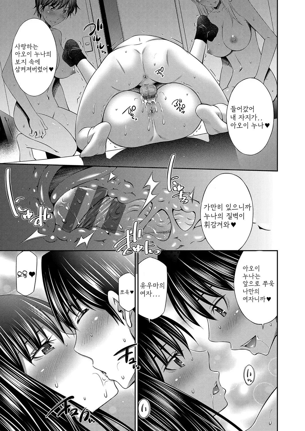 웹툰 이미지 169