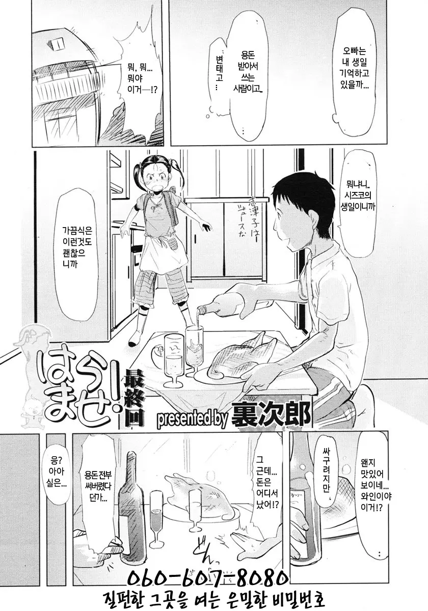 웹툰 이미지 133