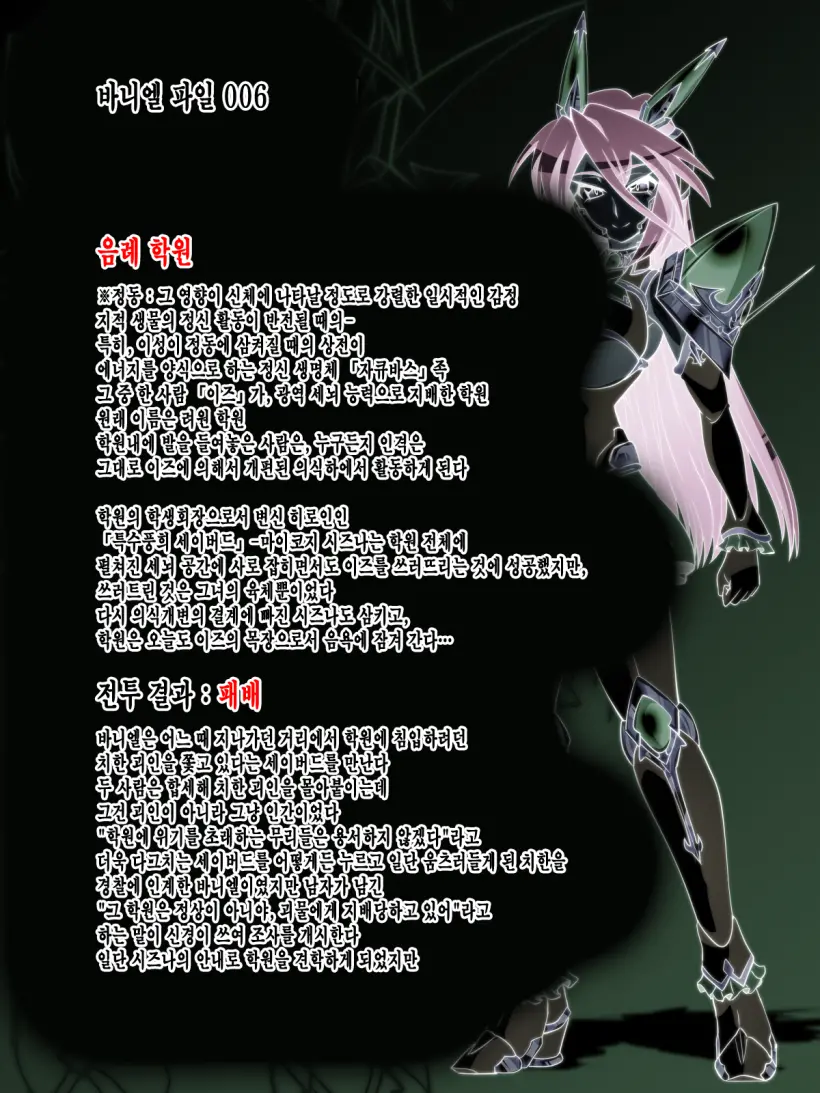 웹툰 이미지 67