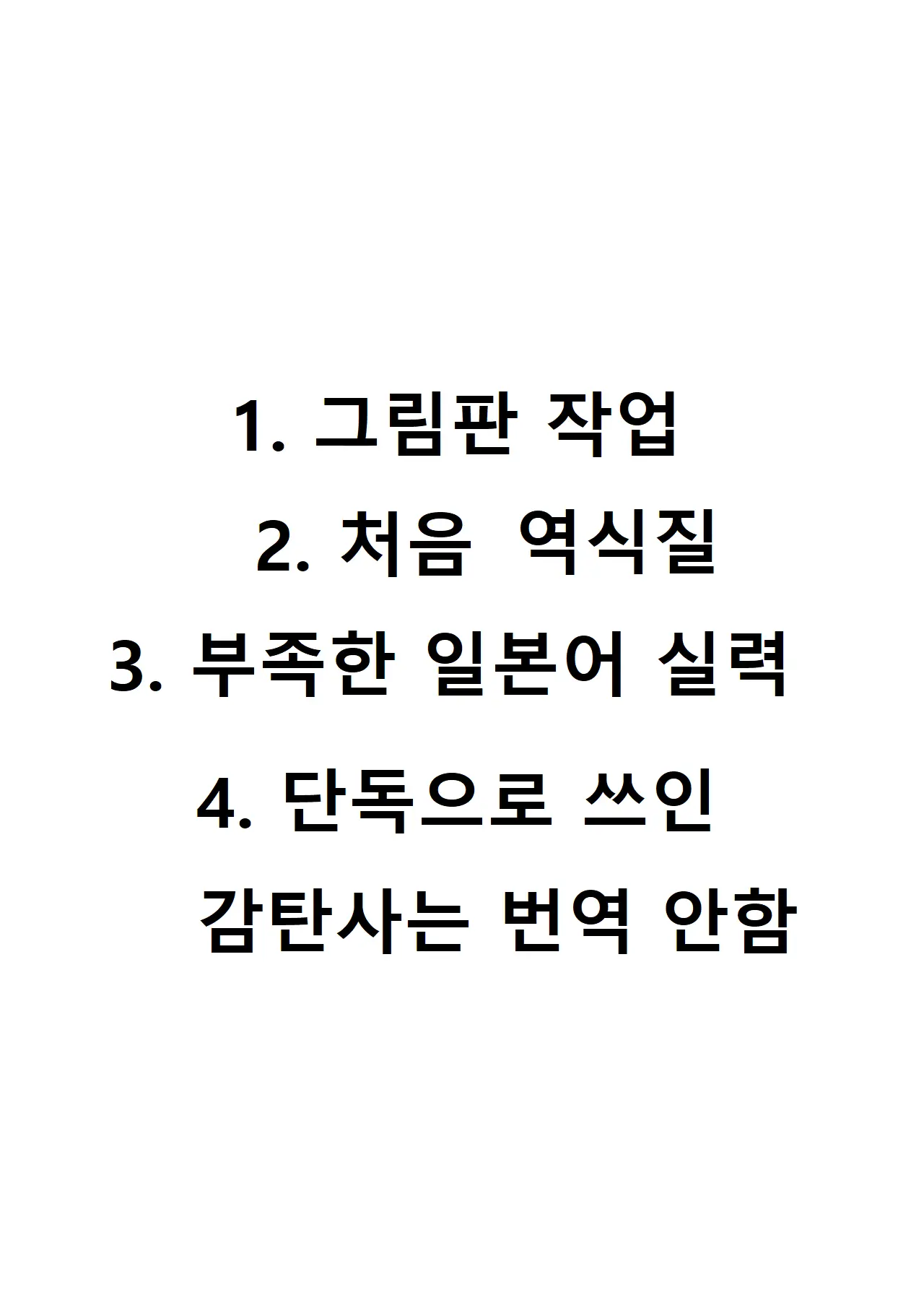 웹툰 이미지 9