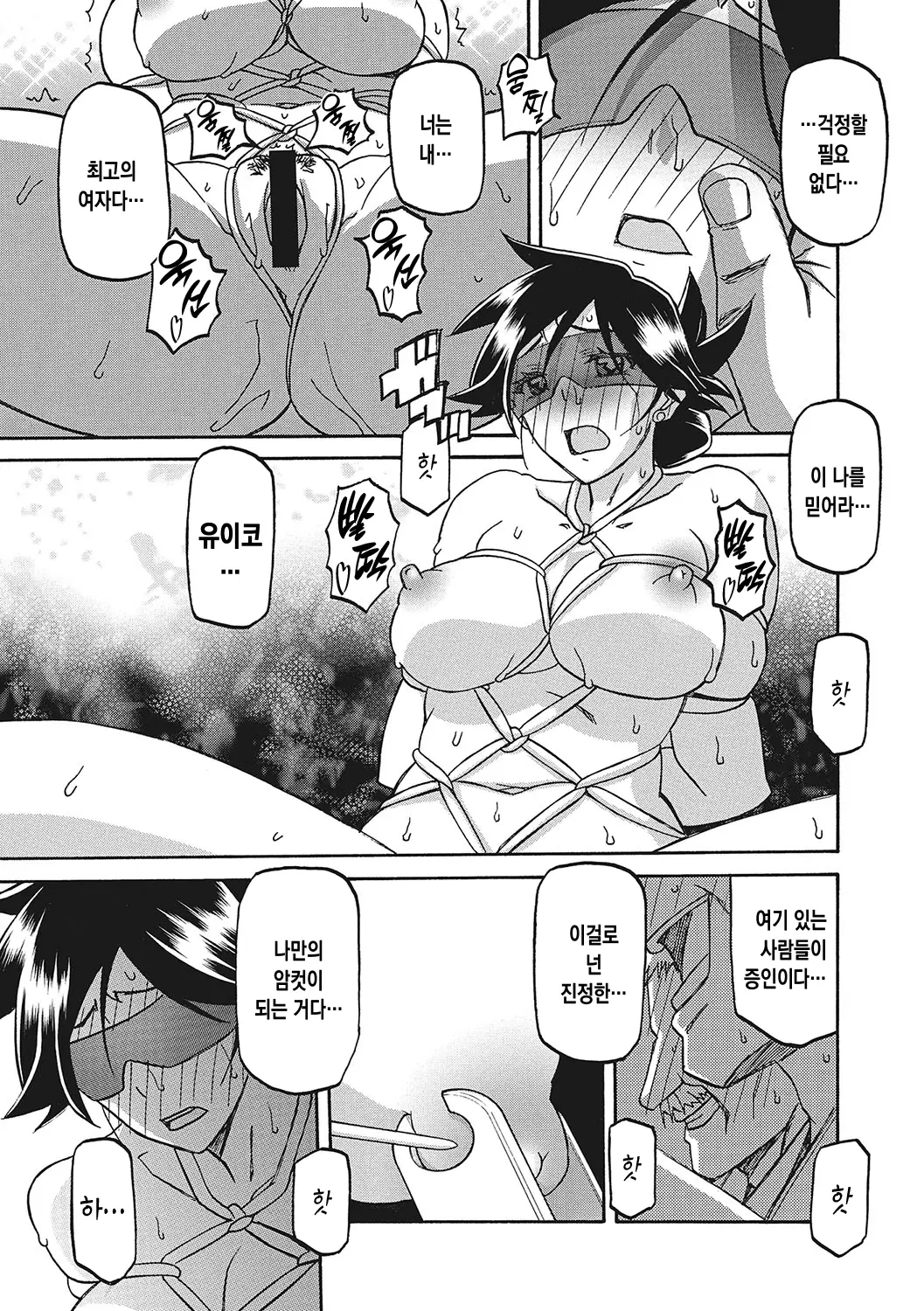 웹툰 이미지 31