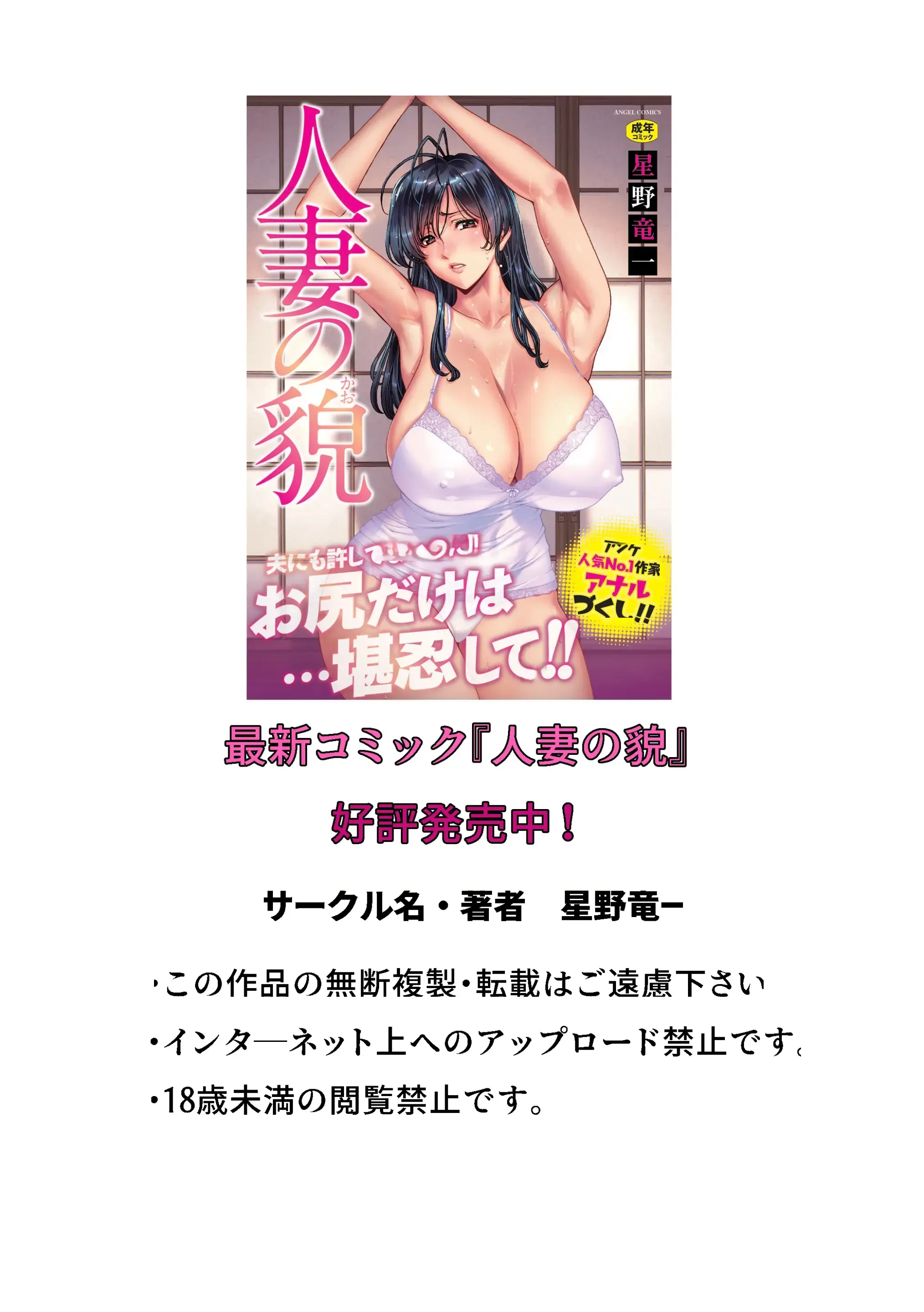 웹툰 이미지 45