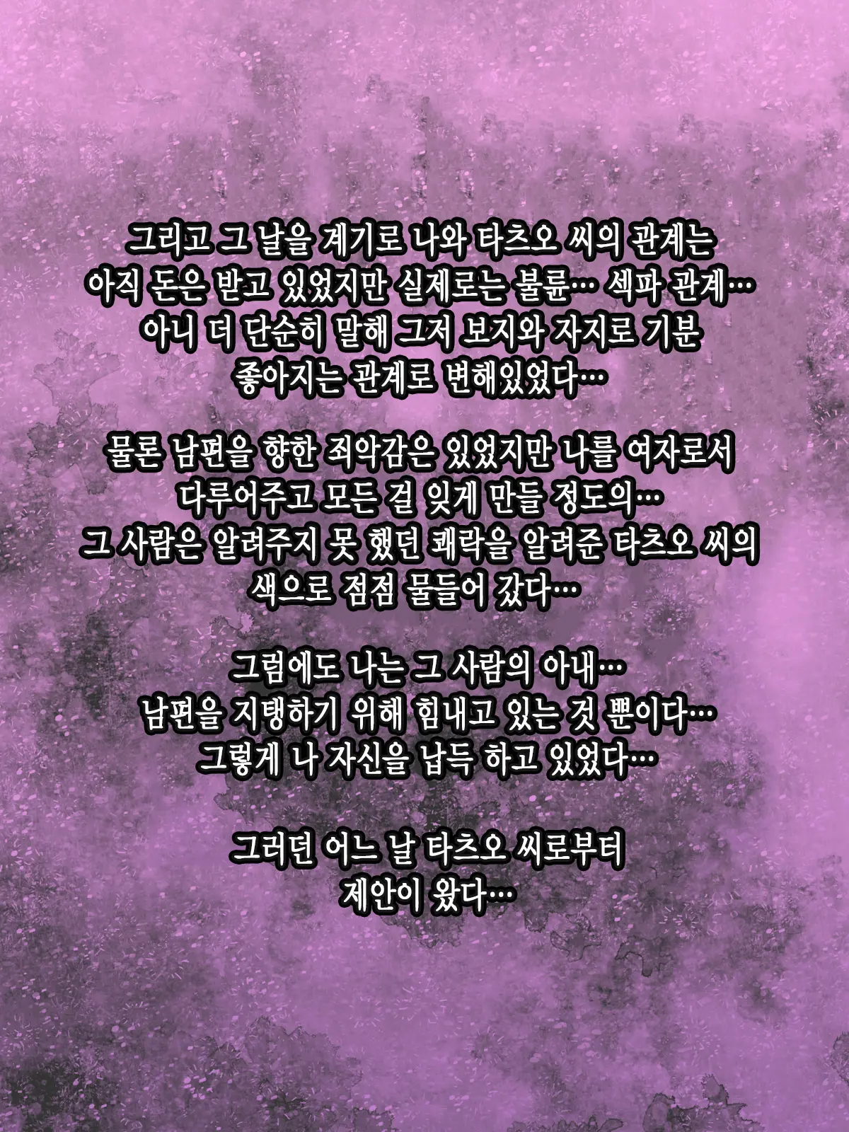 웹툰 이미지 49