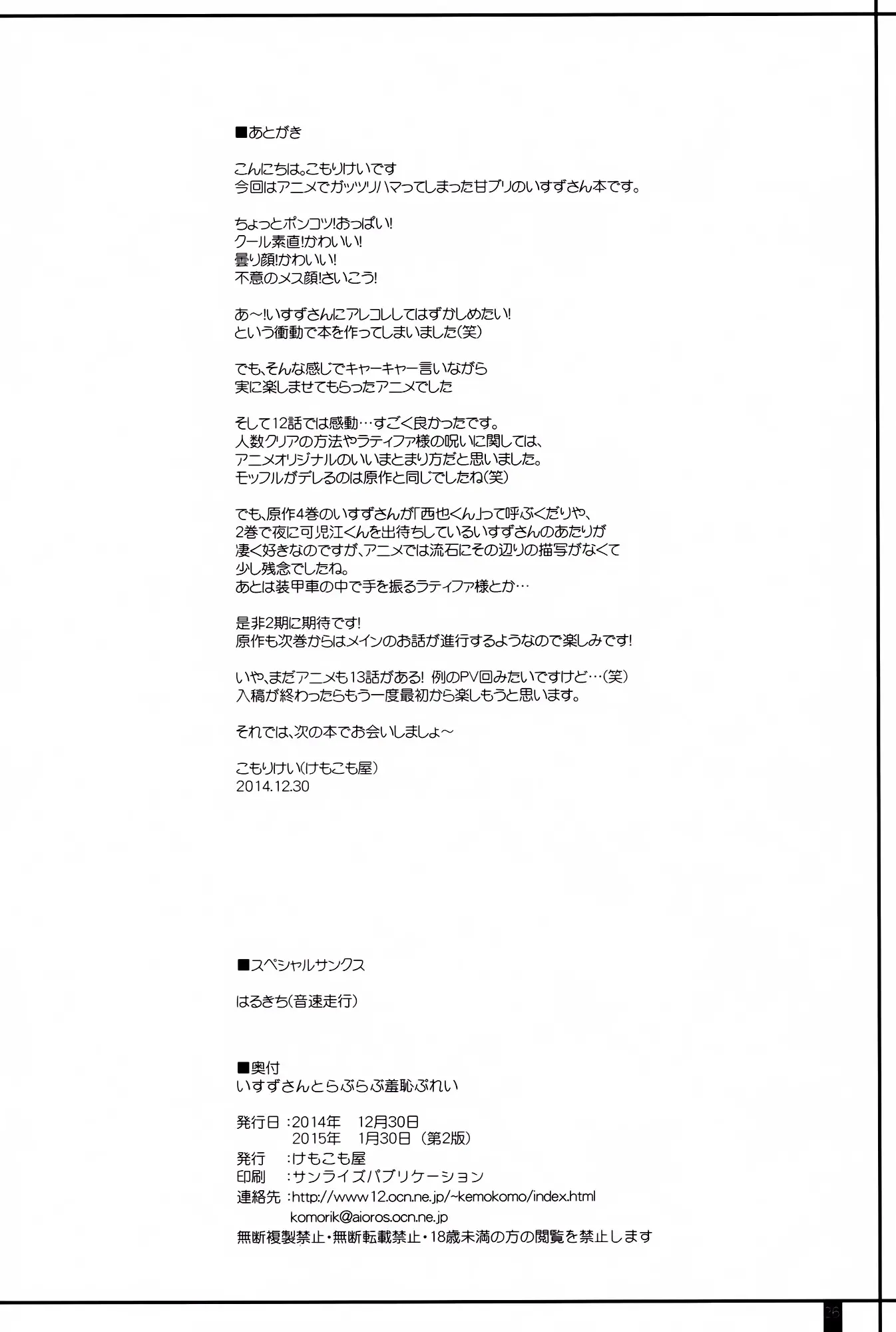 웹툰 이미지 25