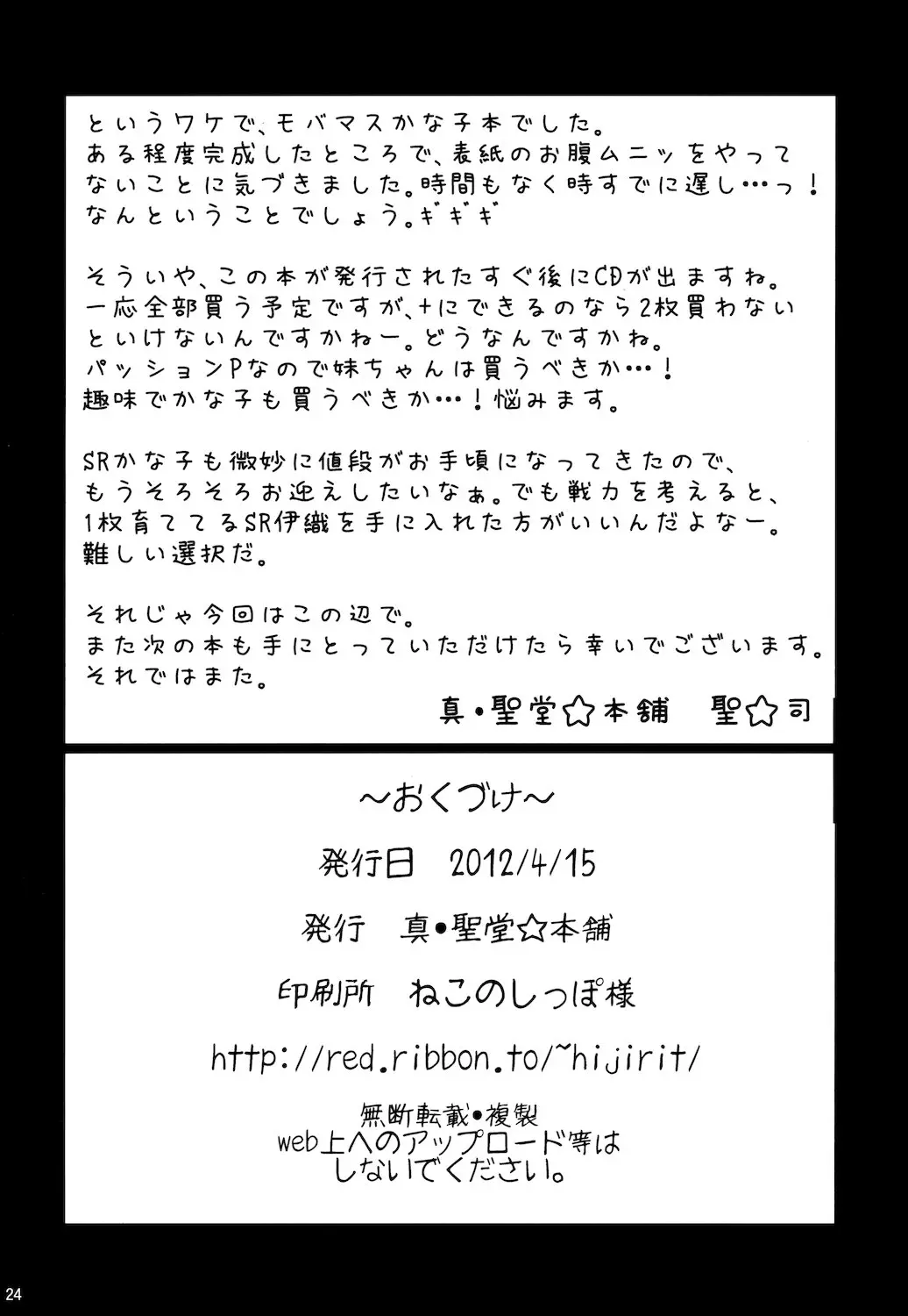 웹툰 이미지 23