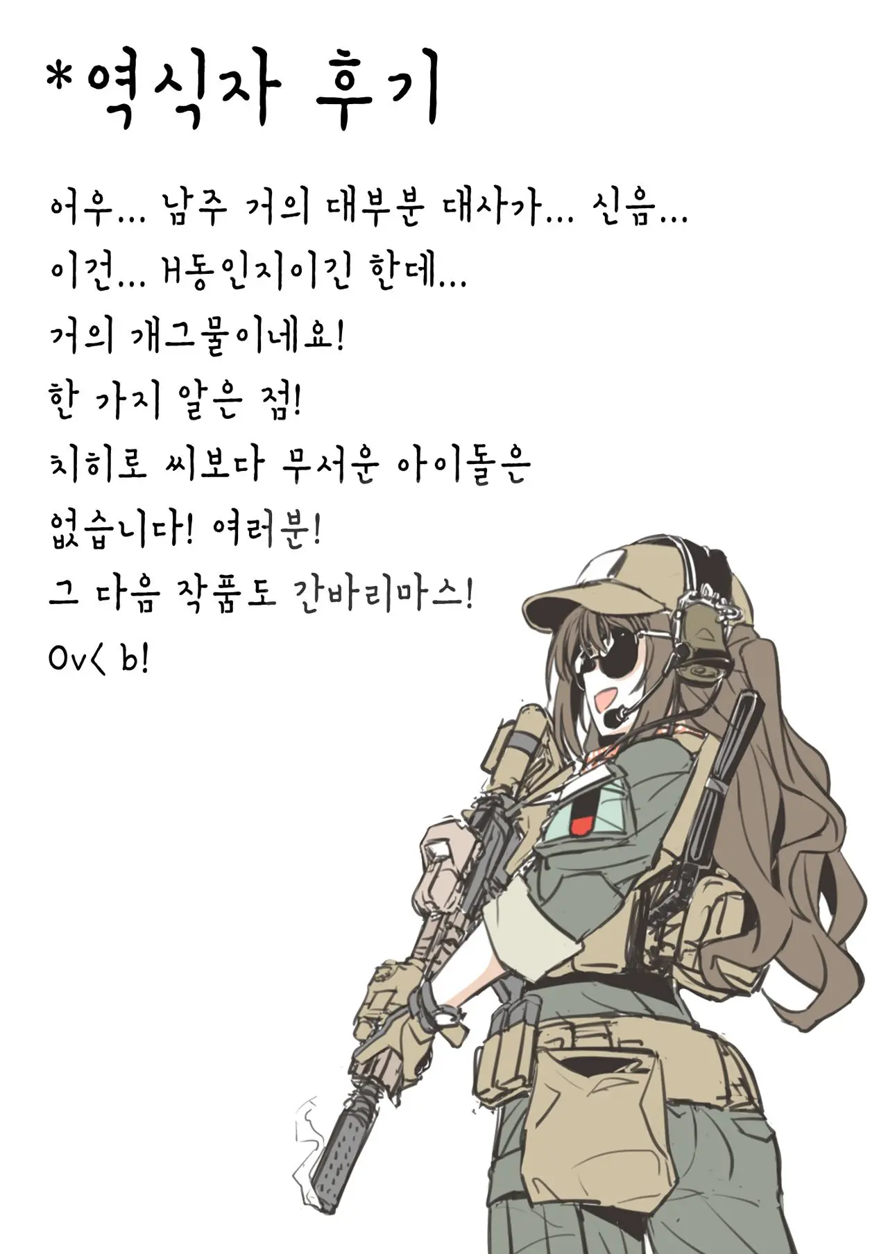 웹툰 이미지 20