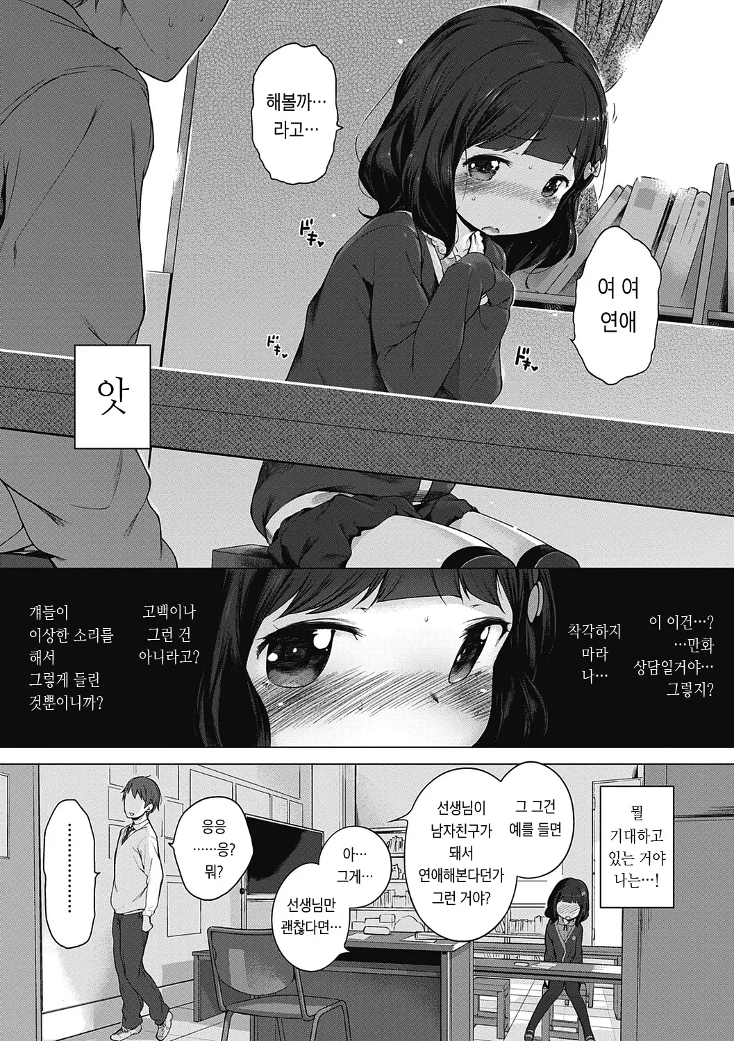 웹툰 이미지 220