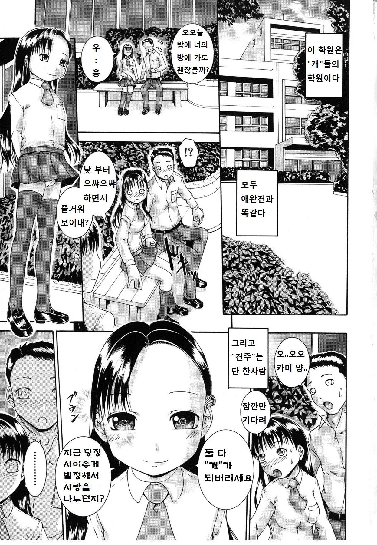 웹툰 이미지 6