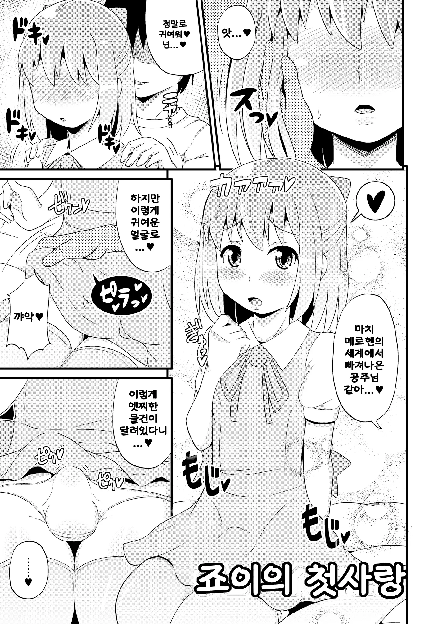 웹툰 이미지 14