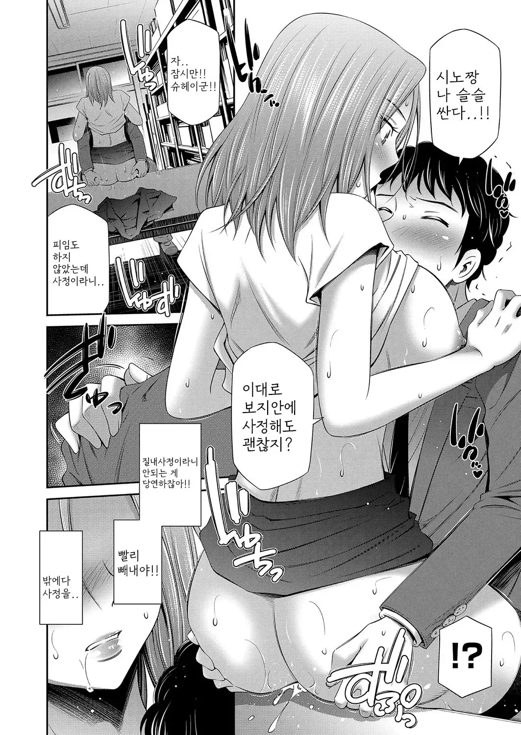 웹툰 이미지 200