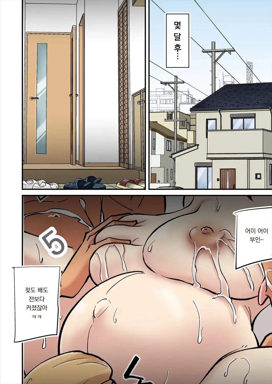 웹툰 이미지 25