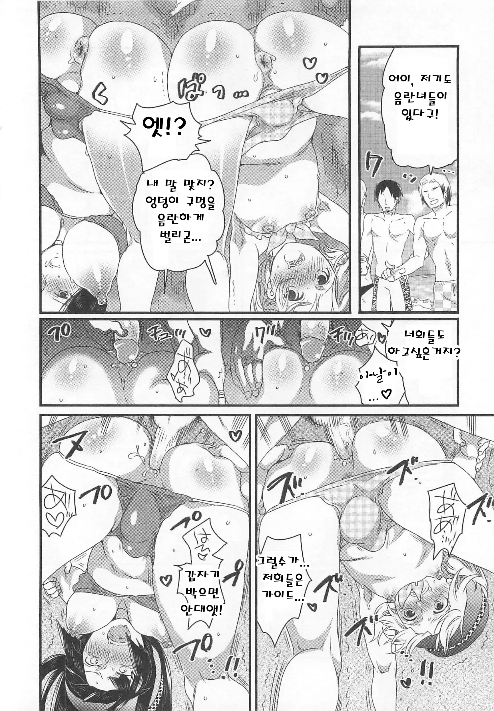 웹툰 이미지 115