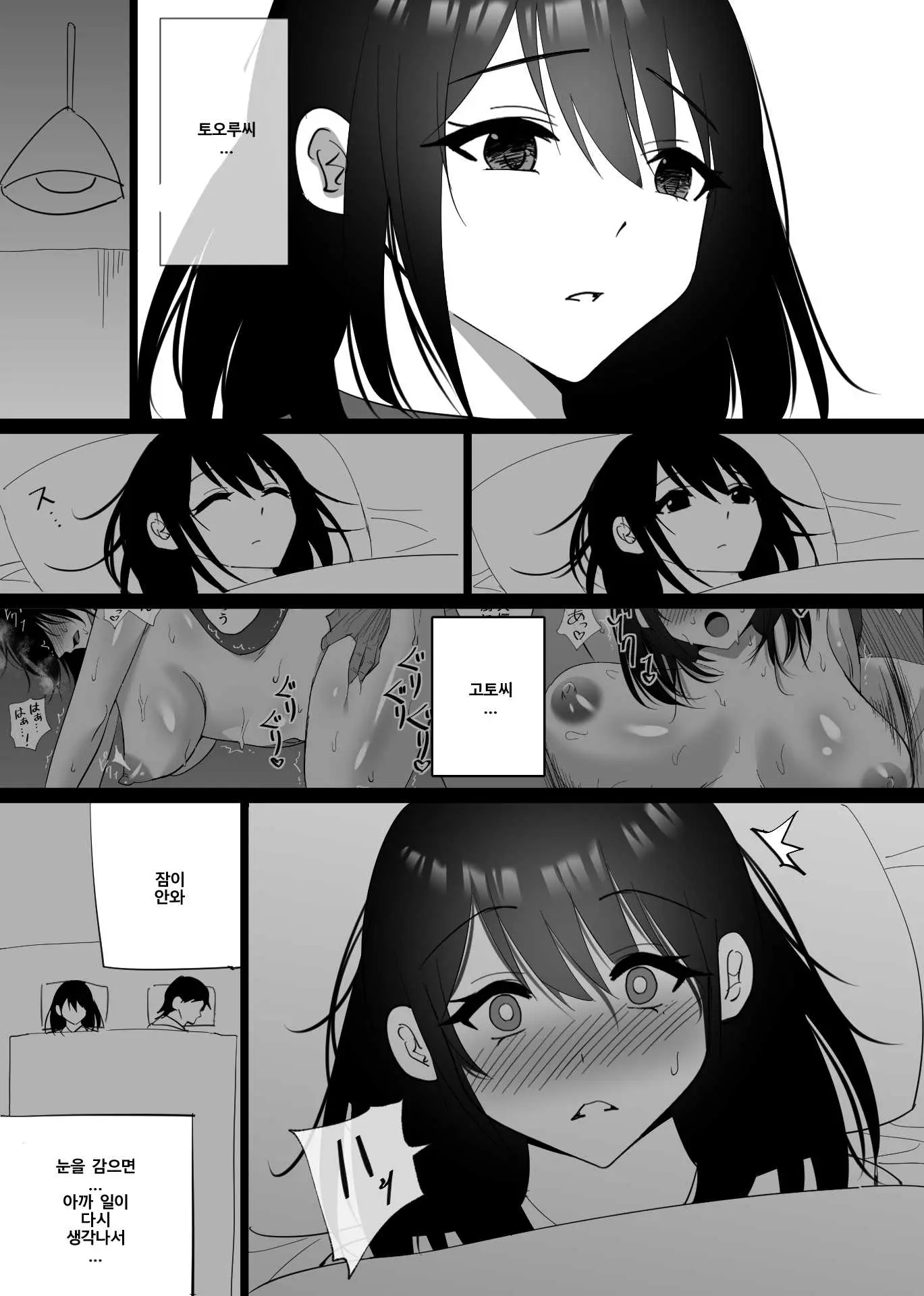 웹툰 이미지 49