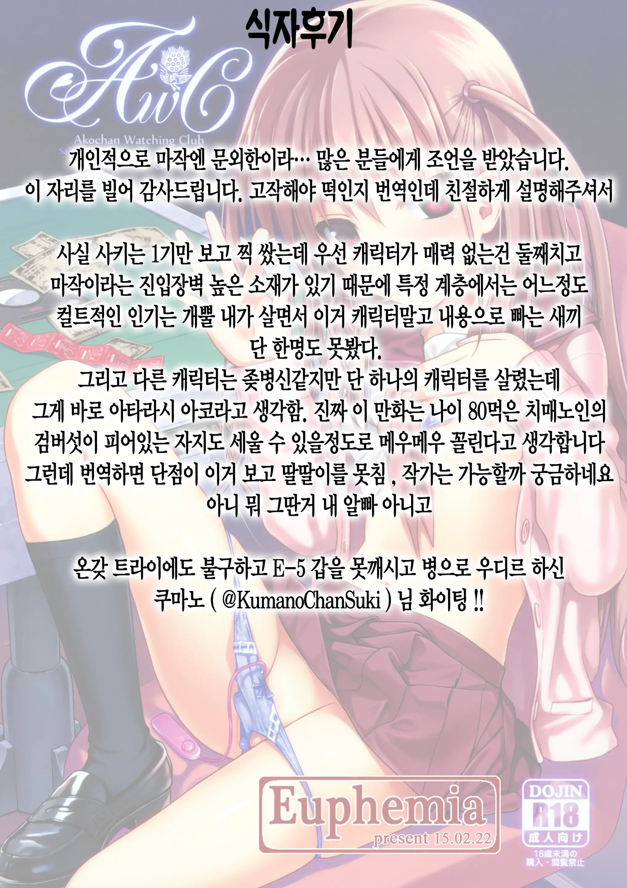 웹툰 이미지 31
