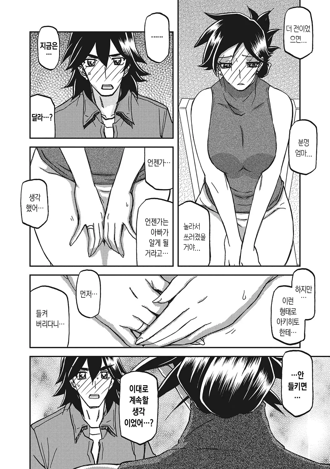 웹툰 이미지 98