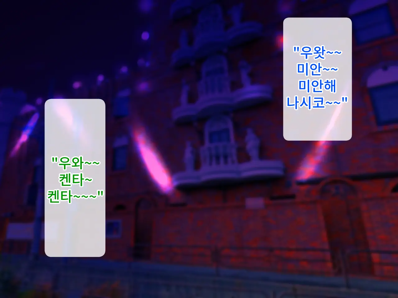 웹툰 이미지 87