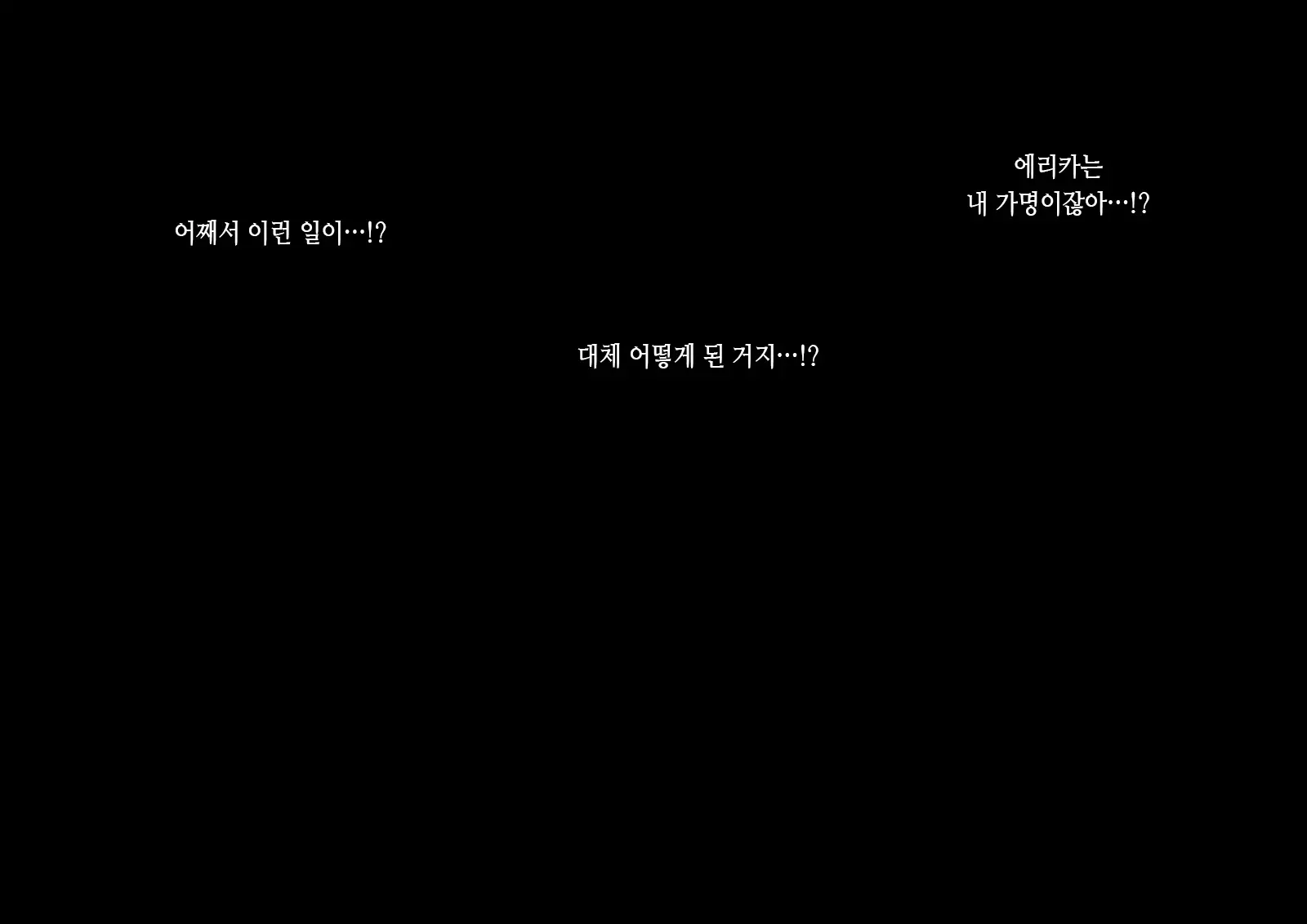 웹툰 이미지 7